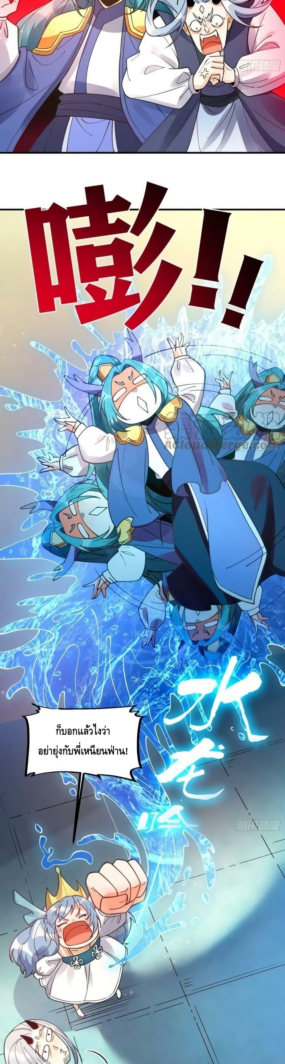 Manga-lc-com อ่านมังงะ อ่านการ์ตูน ออนไลน์ ฟรี ItTurnsOutTh ตอนที่ 1 2 3 4 5 6 7 8 9 10 11 12 13 14 ฟรี ไม่มีโฆษณา Manga-lc - อ่าน มังงะ อ่าน การ์ตูน ออนไลน์ อ่านมังงะ ฟรี