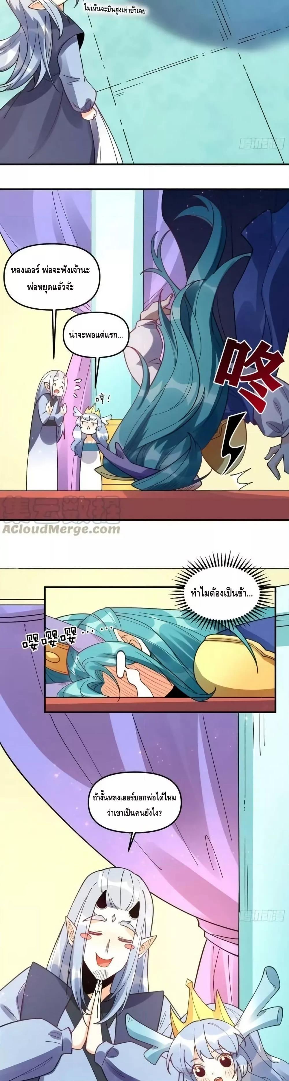 Manga-lc-com อ่านมังงะ อ่านการ์ตูน ออนไลน์ ฟรี ItTurnsOutTh ตอนที่ 1 2 3 4 5 6 7 8 9 10 11 12 13 14 ฟรี ไม่มีโฆษณา Manga-lc - อ่าน มังงะ อ่าน การ์ตูน ออนไลน์ อ่านมังงะ ฟรี