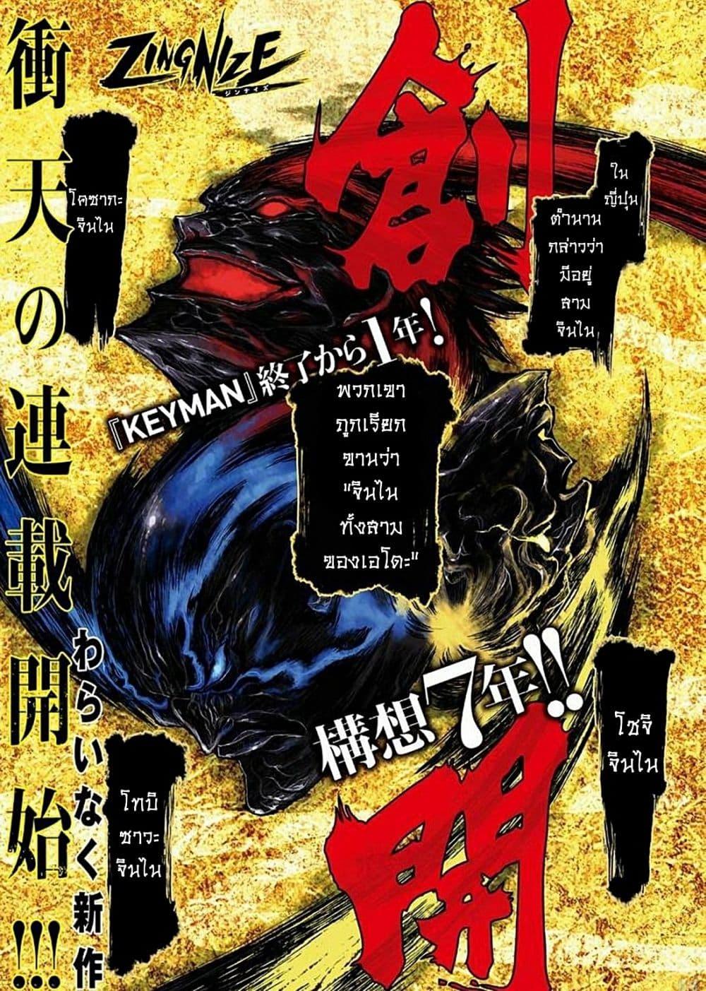 Manga-lc-com อ่านมังงะ อ่านการ์ตูน ออนไลน์ ฟรี ZINGNIZE ตอนที่ 1 2 3 4 5 6 7 8 9 10 11 12 13 14 ฟรี ไม่มีโฆษณา Manga-lc - อ่าน มังงะ อ่าน การ์ตูน ออนไลน์ อ่านมังงะ ฟรี