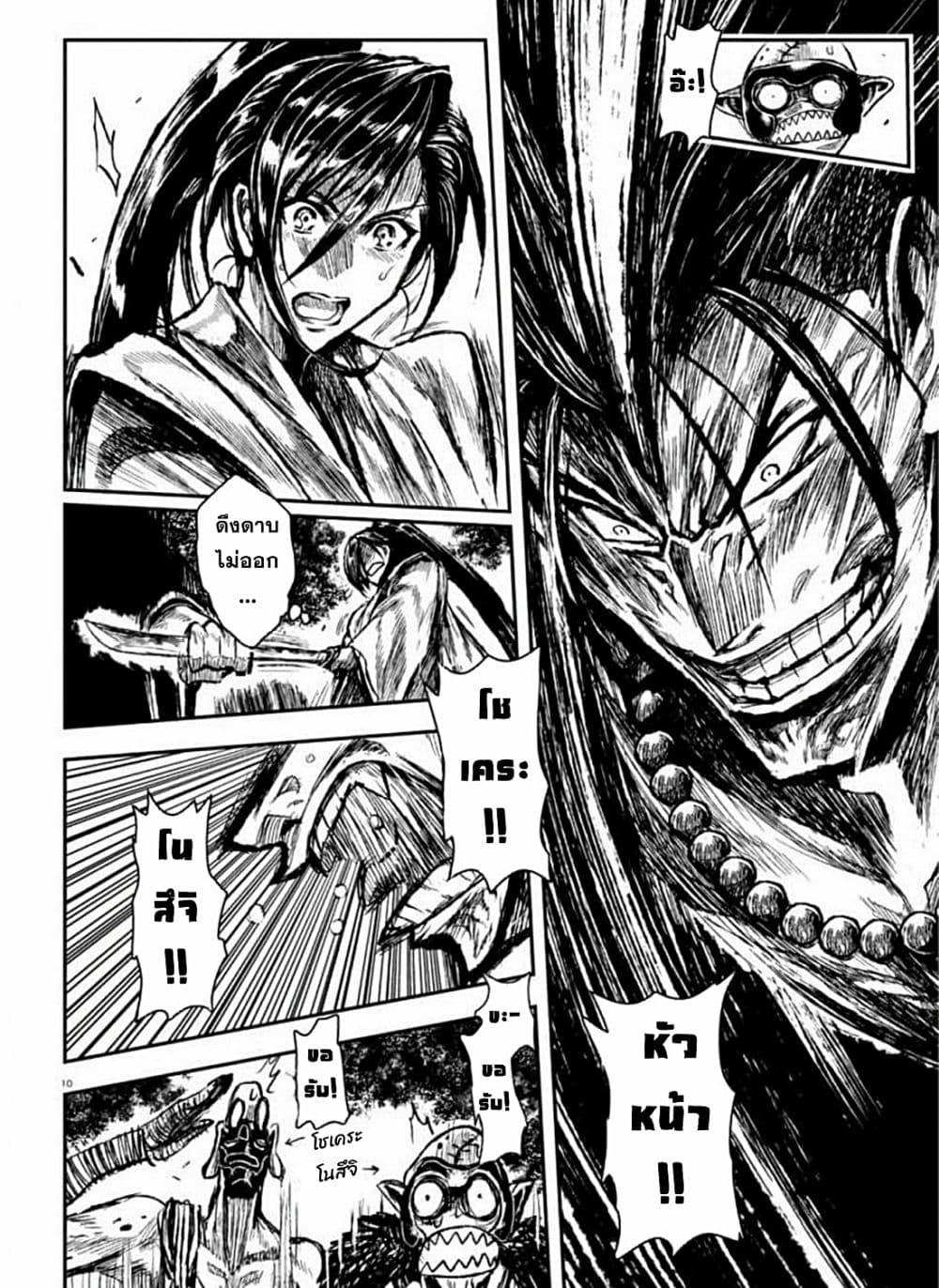 Manga-lc-com อ่านมังงะ อ่านการ์ตูน ออนไลน์ ฟรี ZINGNIZE ตอนที่ 1 2 3 4 5 6 7 8 9 10 11 12 13 14 ฟรี ไม่มีโฆษณา Manga-lc - อ่าน มังงะ อ่าน การ์ตูน ออนไลน์ อ่านมังงะ ฟรี