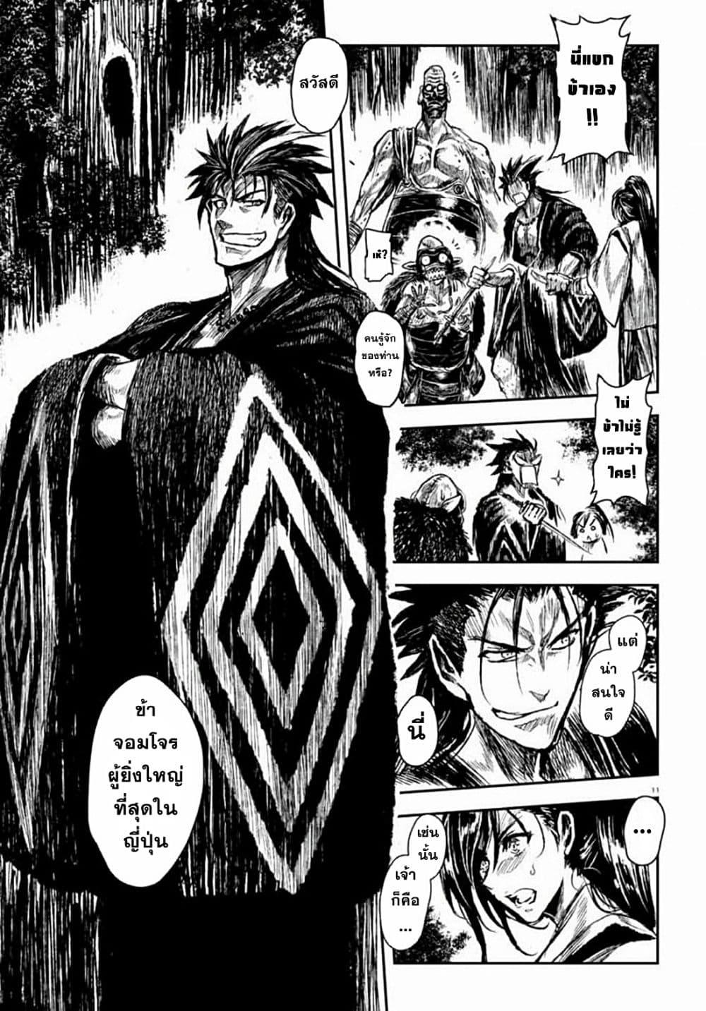 Manga-lc-com อ่านมังงะ อ่านการ์ตูน ออนไลน์ ฟรี ZINGNIZE ตอนที่ 1 2 3 4 5 6 7 8 9 10 11 12 13 14 ฟรี ไม่มีโฆษณา Manga-lc - อ่าน มังงะ อ่าน การ์ตูน ออนไลน์ อ่านมังงะ ฟรี
