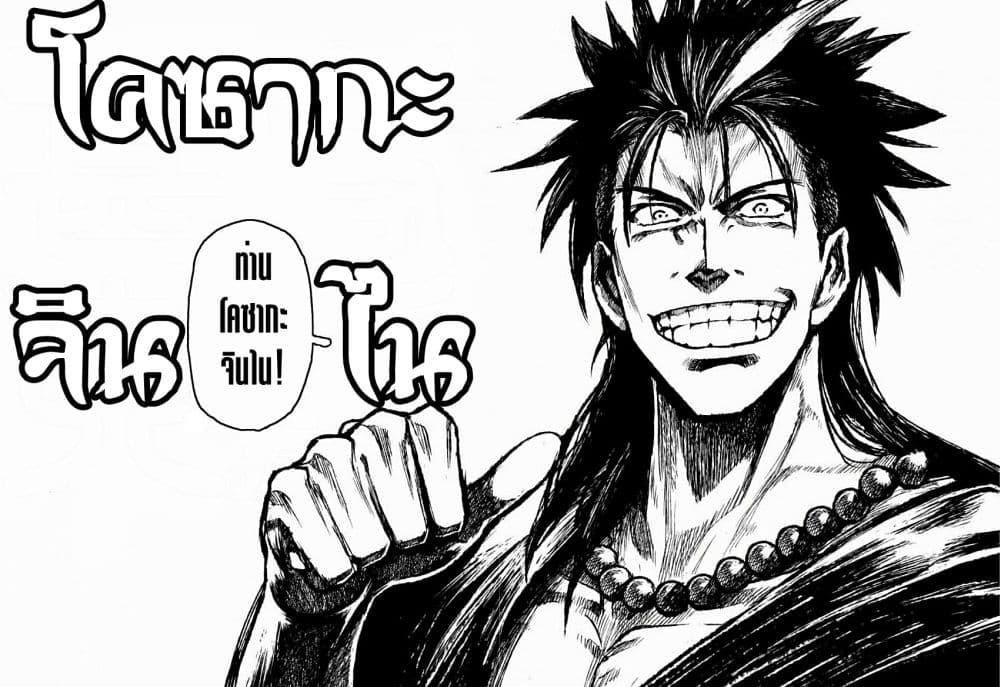 Manga-lc-com อ่านมังงะ อ่านการ์ตูน ออนไลน์ ฟรี ZINGNIZE ตอนที่ 1 2 3 4 5 6 7 8 9 10 11 12 13 14 ฟรี ไม่มีโฆษณา Manga-lc - อ่าน มังงะ อ่าน การ์ตูน ออนไลน์ อ่านมังงะ ฟรี
