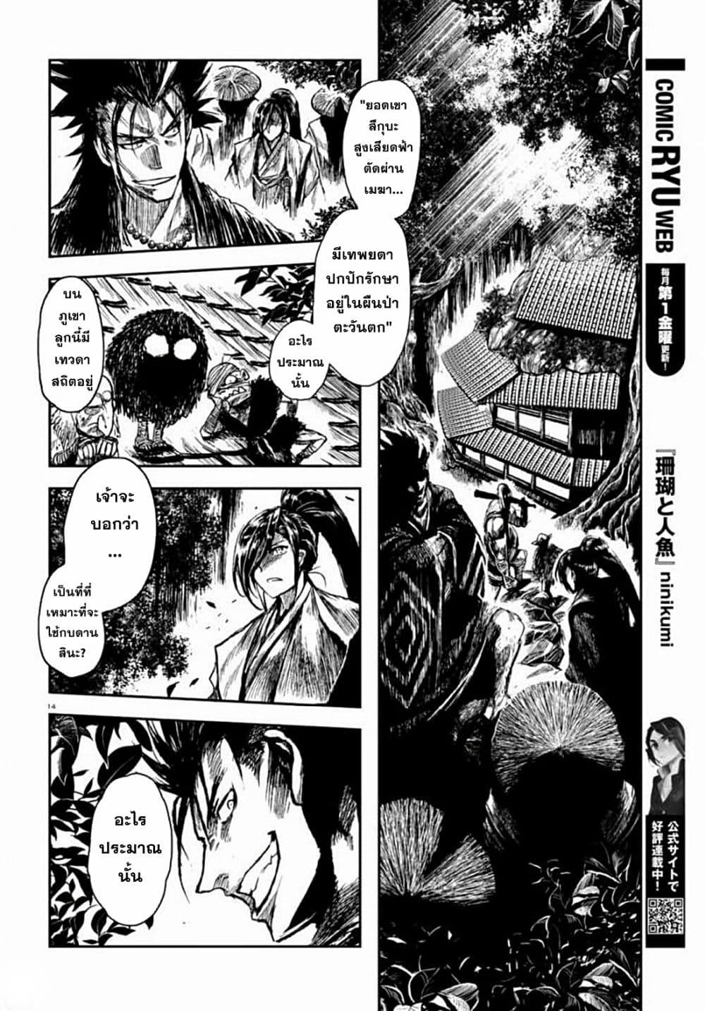 Manga-lc-com อ่านมังงะ อ่านการ์ตูน ออนไลน์ ฟรี ZINGNIZE ตอนที่ 1 2 3 4 5 6 7 8 9 10 11 12 13 14 ฟรี ไม่มีโฆษณา Manga-lc - อ่าน มังงะ อ่าน การ์ตูน ออนไลน์ อ่านมังงะ ฟรี