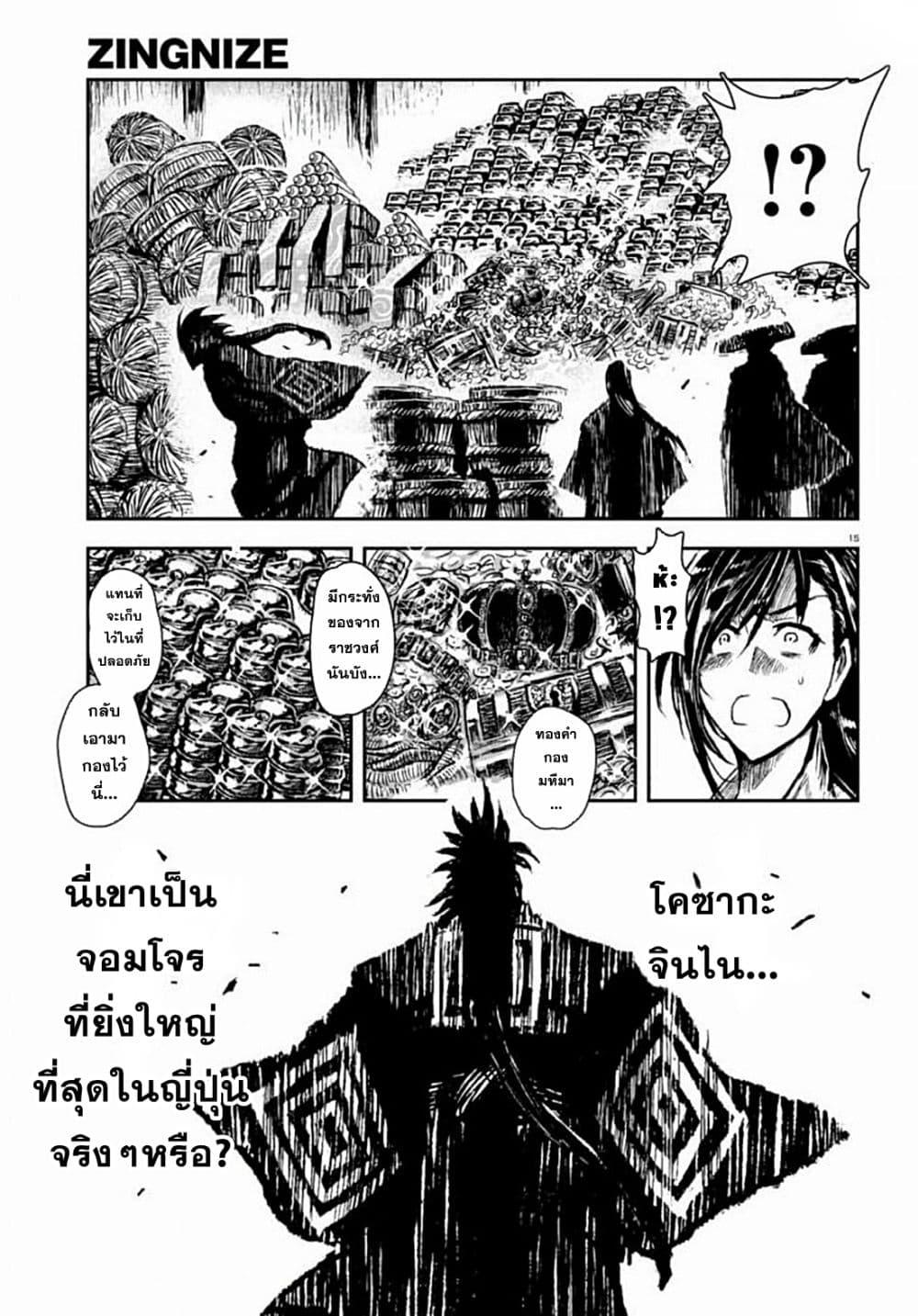 Manga-lc-com อ่านมังงะ อ่านการ์ตูน ออนไลน์ ฟรี ZINGNIZE ตอนที่ 1 2 3 4 5 6 7 8 9 10 11 12 13 14 ฟรี ไม่มีโฆษณา Manga-lc - อ่าน มังงะ อ่าน การ์ตูน ออนไลน์ อ่านมังงะ ฟรี