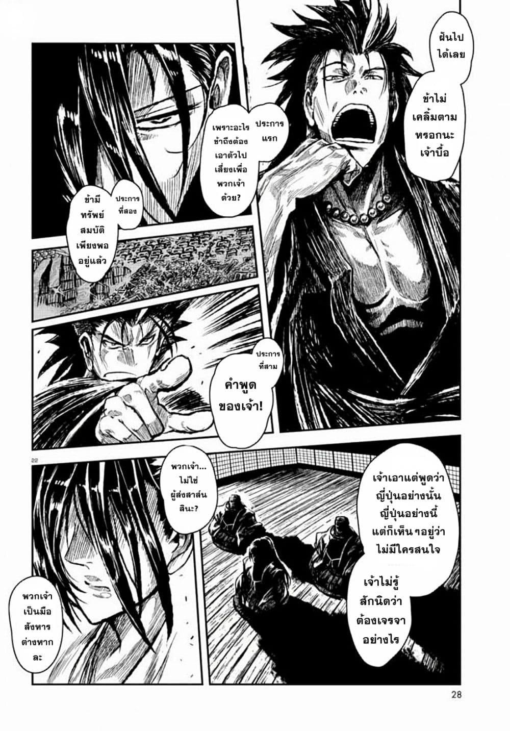 Manga-lc-com อ่านมังงะ อ่านการ์ตูน ออนไลน์ ฟรี ZINGNIZE ตอนที่ 1 2 3 4 5 6 7 8 9 10 11 12 13 14 ฟรี ไม่มีโฆษณา Manga-lc - อ่าน มังงะ อ่าน การ์ตูน ออนไลน์ อ่านมังงะ ฟรี