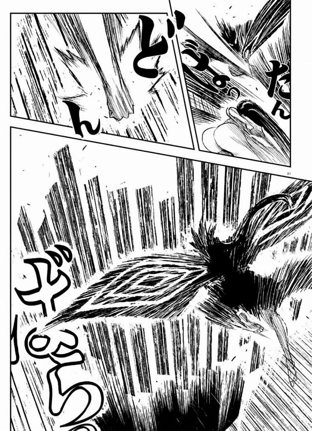 Manga-lc-com อ่านมังงะ อ่านการ์ตูน ออนไลน์ ฟรี ZINGNIZE ตอนที่ 1 2 3 4 5 6 7 8 9 10 11 12 13 14 ฟรี ไม่มีโฆษณา Manga-lc - อ่าน มังงะ อ่าน การ์ตูน ออนไลน์ อ่านมังงะ ฟรี