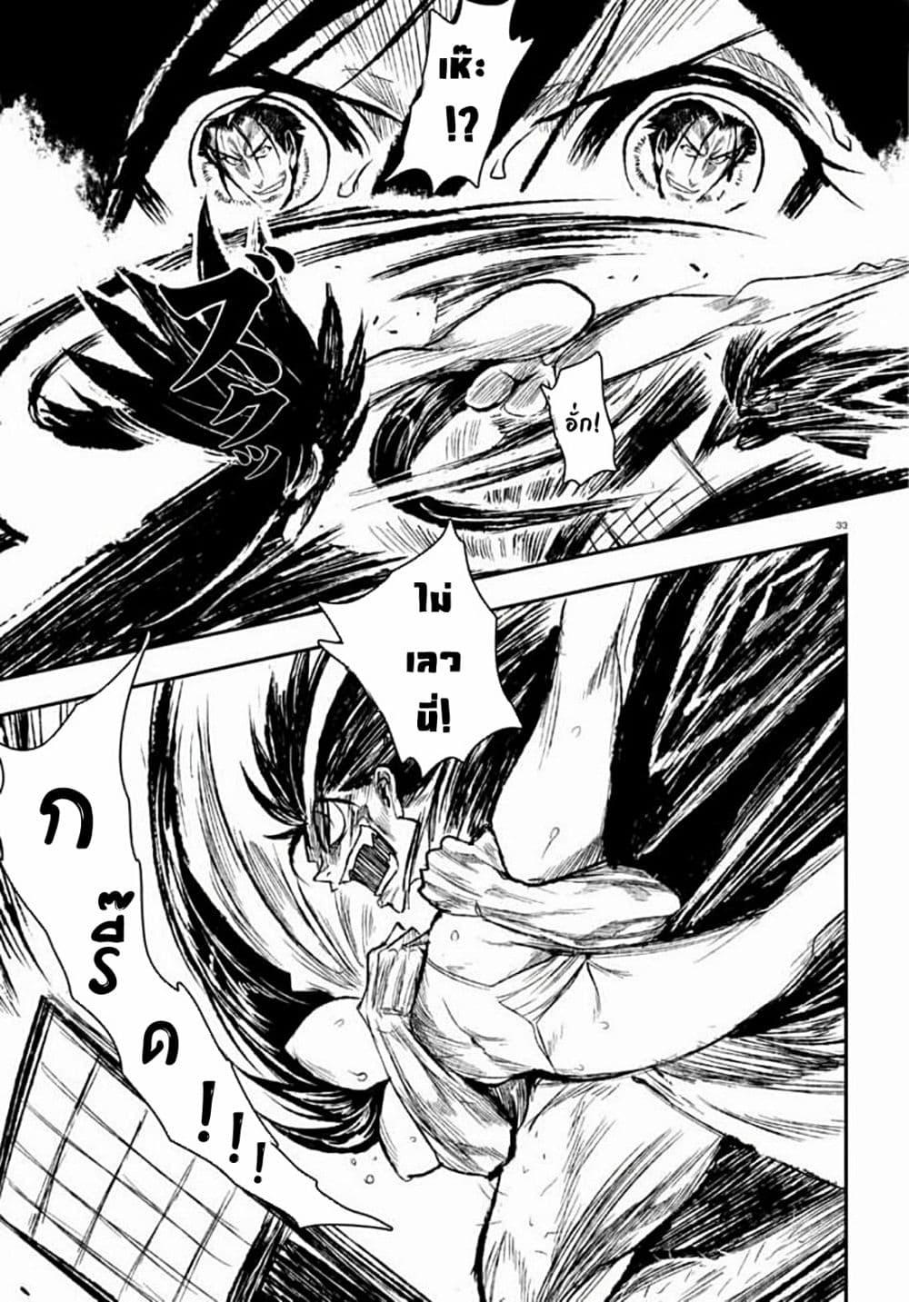 Manga-lc-com อ่านมังงะ อ่านการ์ตูน ออนไลน์ ฟรี ZINGNIZE ตอนที่ 1 2 3 4 5 6 7 8 9 10 11 12 13 14 ฟรี ไม่มีโฆษณา Manga-lc - อ่าน มังงะ อ่าน การ์ตูน ออนไลน์ อ่านมังงะ ฟรี