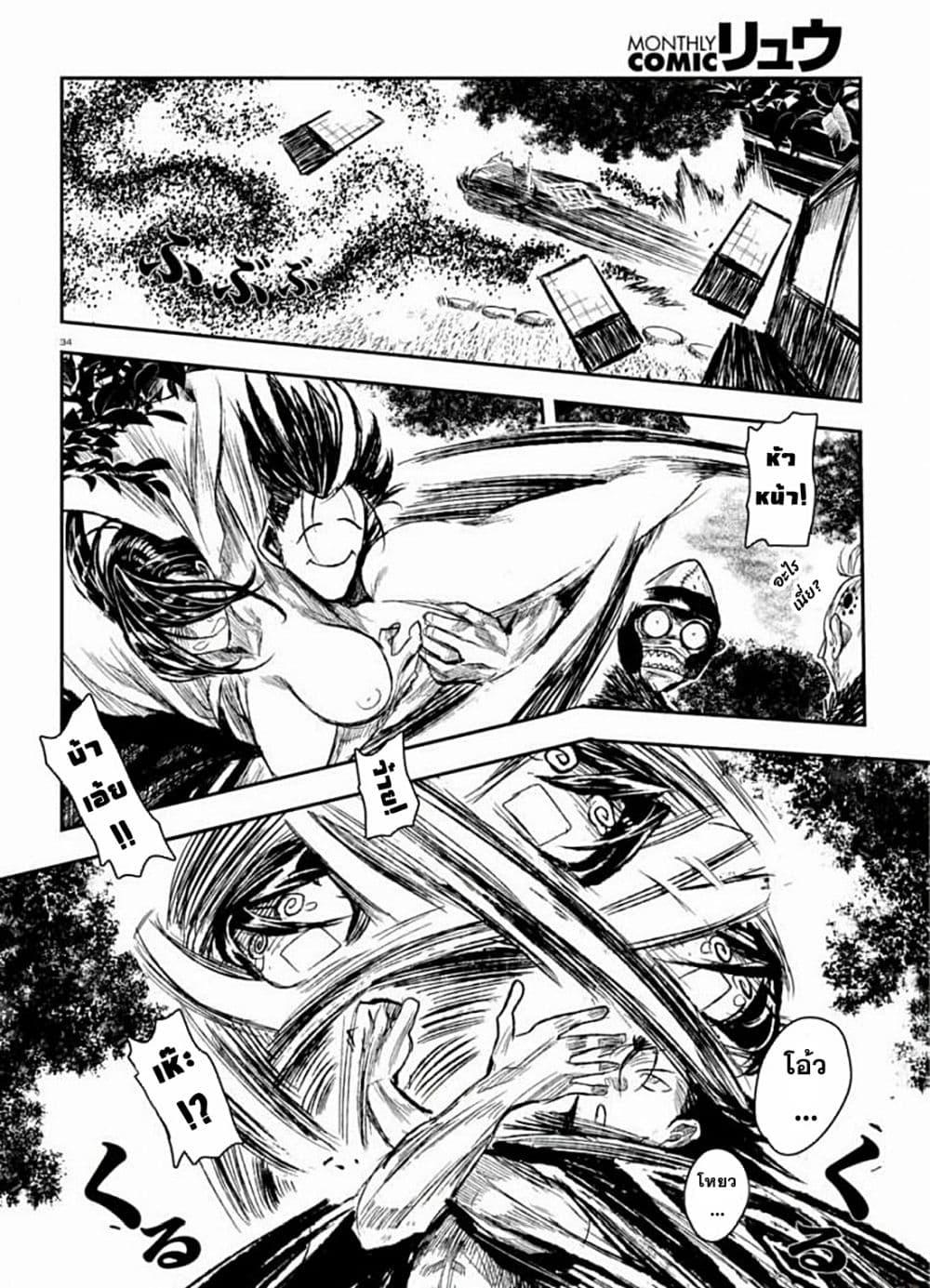 Manga-lc-com อ่านมังงะ อ่านการ์ตูน ออนไลน์ ฟรี ZINGNIZE ตอนที่ 1 2 3 4 5 6 7 8 9 10 11 12 13 14 ฟรี ไม่มีโฆษณา Manga-lc - อ่าน มังงะ อ่าน การ์ตูน ออนไลน์ อ่านมังงะ ฟรี