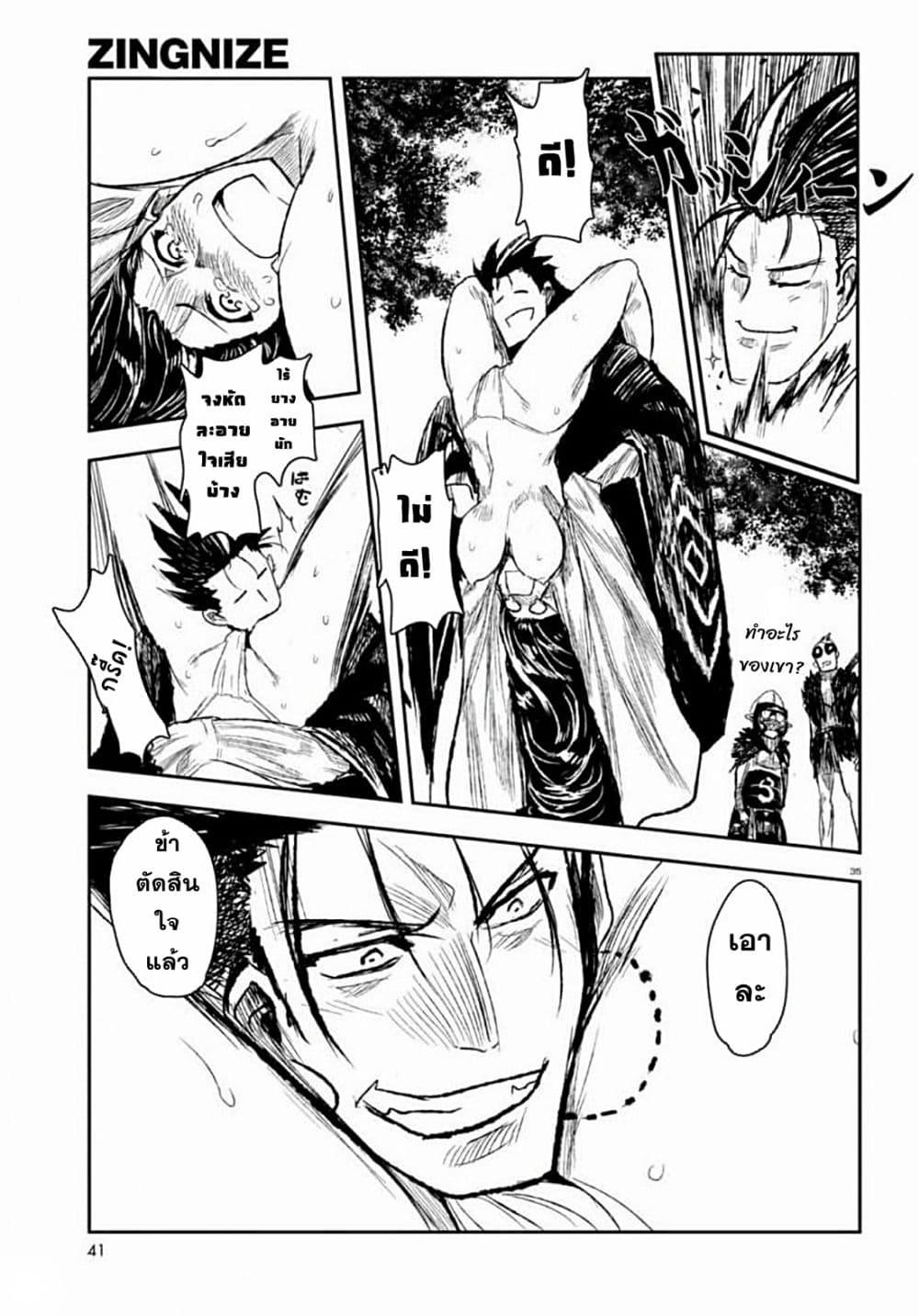 Manga-lc-com อ่านมังงะ อ่านการ์ตูน ออนไลน์ ฟรี ZINGNIZE ตอนที่ 1 2 3 4 5 6 7 8 9 10 11 12 13 14 ฟรี ไม่มีโฆษณา Manga-lc - อ่าน มังงะ อ่าน การ์ตูน ออนไลน์ อ่านมังงะ ฟรี