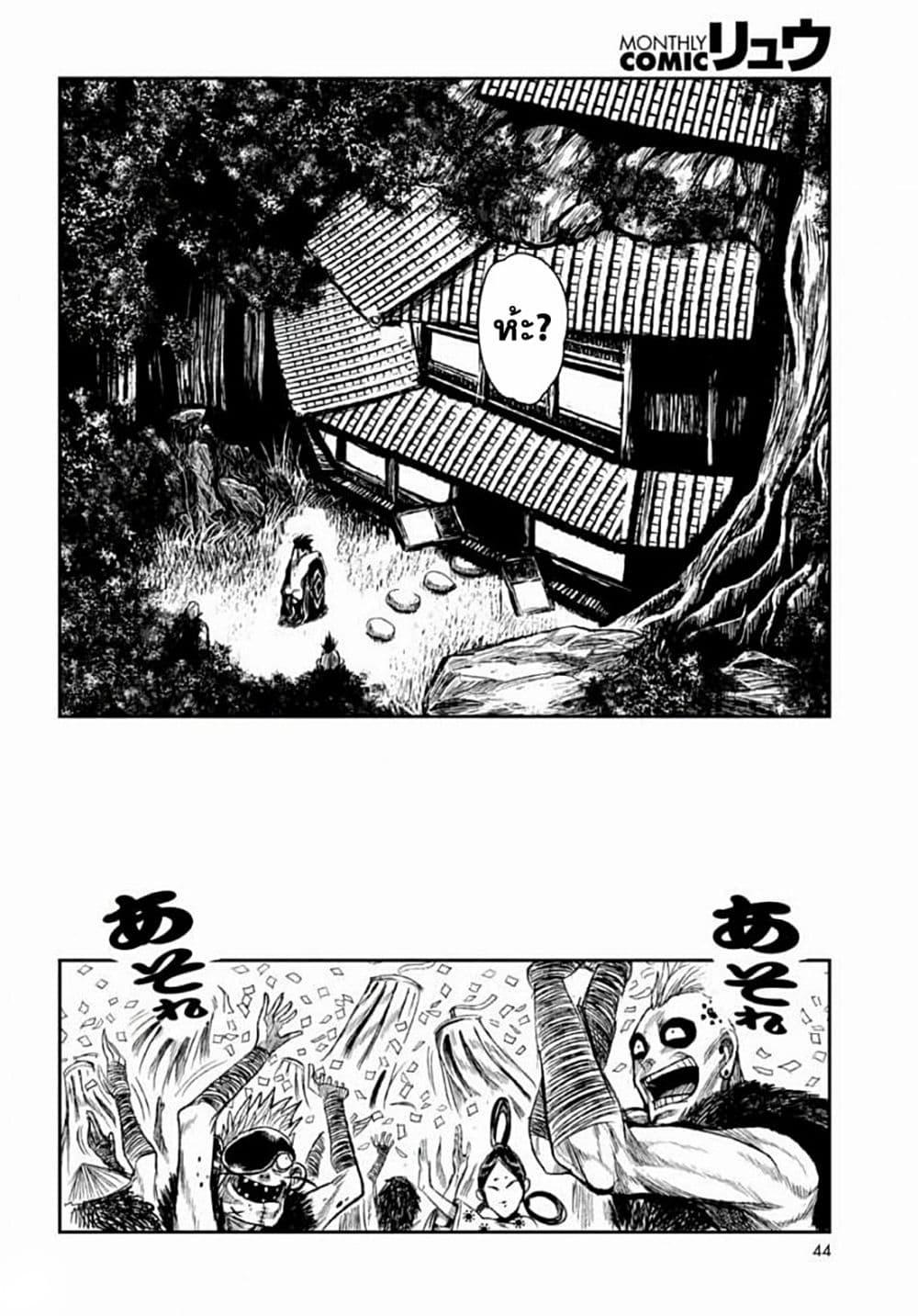 Manga-lc-com อ่านมังงะ อ่านการ์ตูน ออนไลน์ ฟรี ZINGNIZE ตอนที่ 1 2 3 4 5 6 7 8 9 10 11 12 13 14 ฟรี ไม่มีโฆษณา Manga-lc - อ่าน มังงะ อ่าน การ์ตูน ออนไลน์ อ่านมังงะ ฟรี