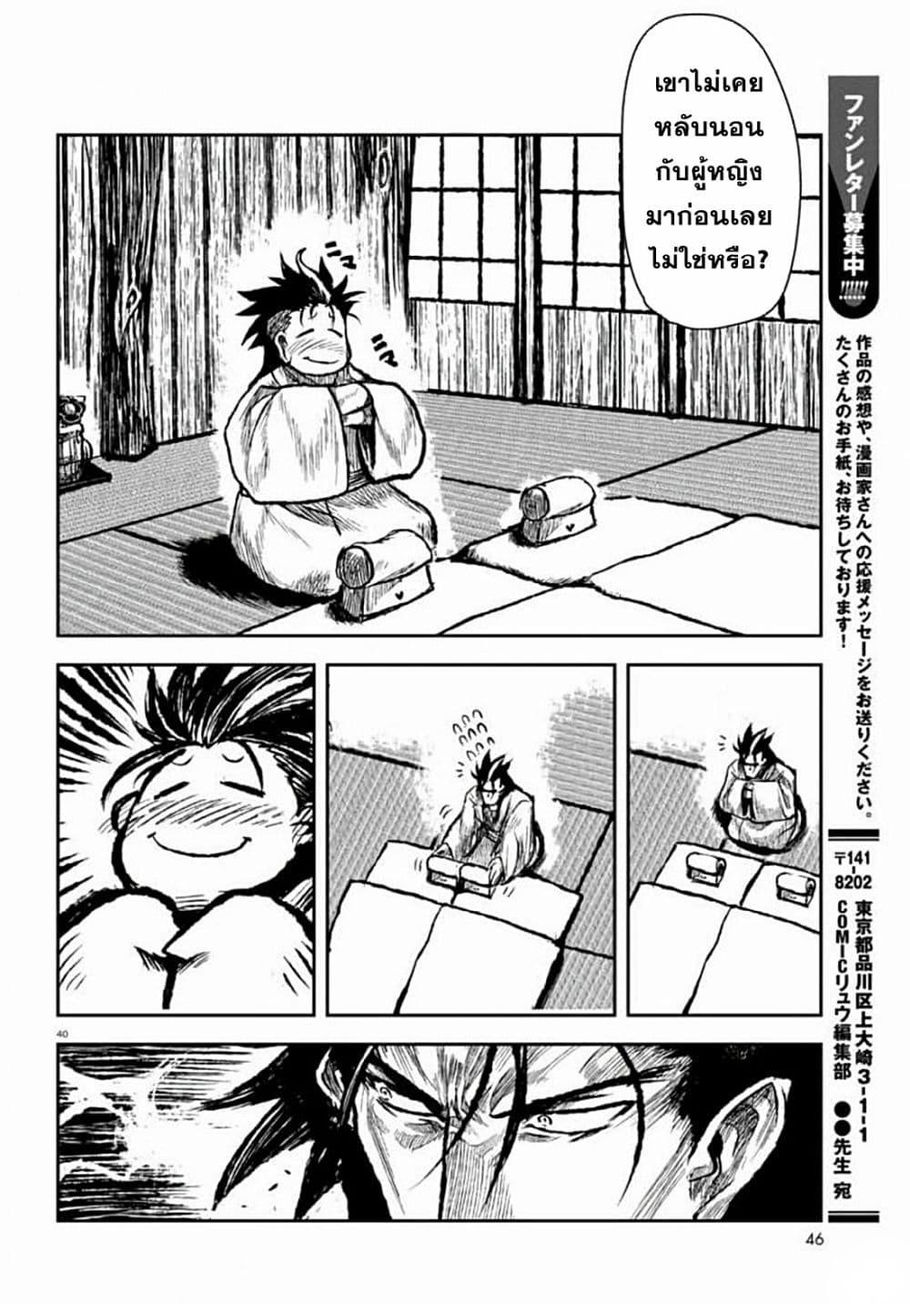 Manga-lc-com อ่านมังงะ อ่านการ์ตูน ออนไลน์ ฟรี ZINGNIZE ตอนที่ 1 2 3 4 5 6 7 8 9 10 11 12 13 14 ฟรี ไม่มีโฆษณา Manga-lc - อ่าน มังงะ อ่าน การ์ตูน ออนไลน์ อ่านมังงะ ฟรี