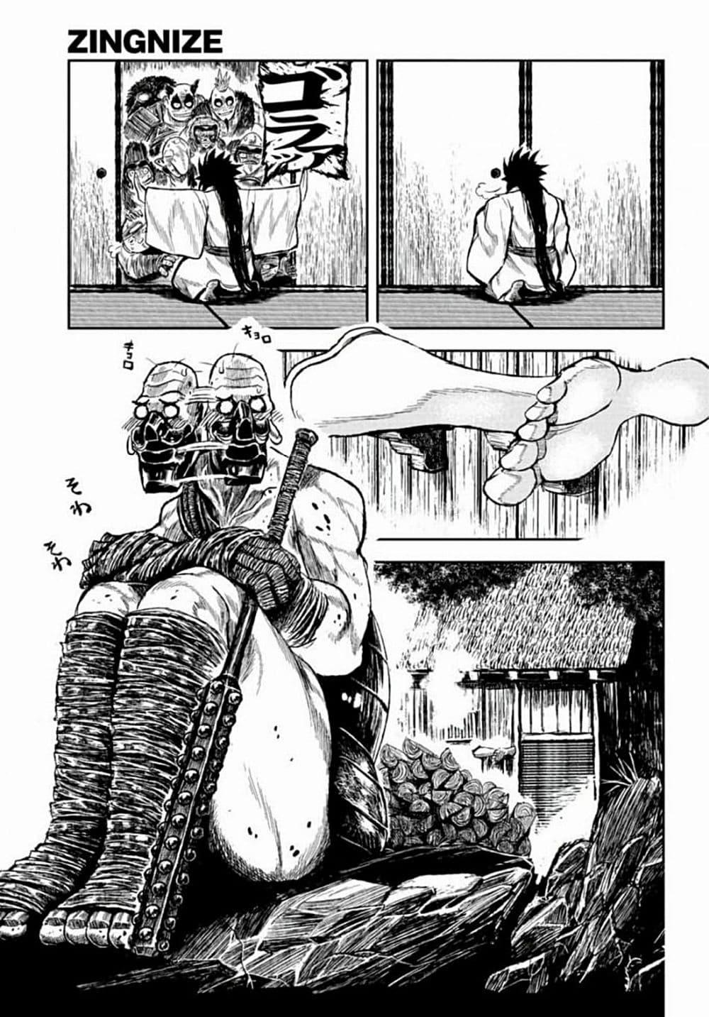Manga-lc-com อ่านมังงะ อ่านการ์ตูน ออนไลน์ ฟรี ZINGNIZE ตอนที่ 1 2 3 4 5 6 7 8 9 10 11 12 13 14 ฟรี ไม่มีโฆษณา Manga-lc - อ่าน มังงะ อ่าน การ์ตูน ออนไลน์ อ่านมังงะ ฟรี
