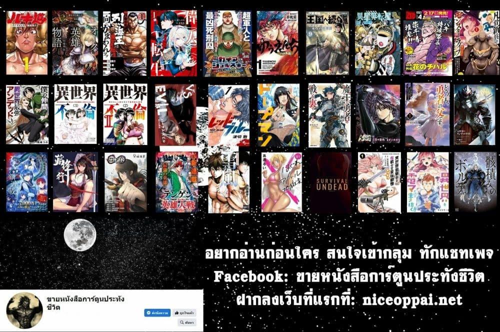 Manga-lc-com อ่านมังงะ อ่านการ์ตูน ออนไลน์ ฟรี ZINGNIZE ตอนที่ 1 2 3 4 5 6 7 8 9 10 11 12 13 14 ฟรี ไม่มีโฆษณา Manga-lc - อ่าน มังงะ อ่าน การ์ตูน ออนไลน์ อ่านมังงะ ฟรี