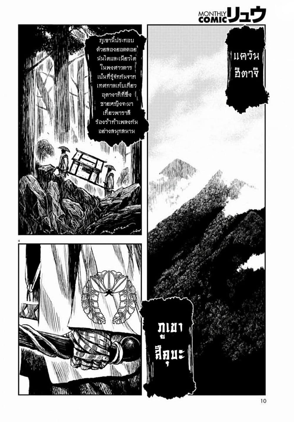Manga-lc-com อ่านมังงะ อ่านการ์ตูน ออนไลน์ ฟรี ZINGNIZE ตอนที่ 1 2 3 4 5 6 7 8 9 10 11 12 13 14 ฟรี ไม่มีโฆษณา Manga-lc - อ่าน มังงะ อ่าน การ์ตูน ออนไลน์ อ่านมังงะ ฟรี