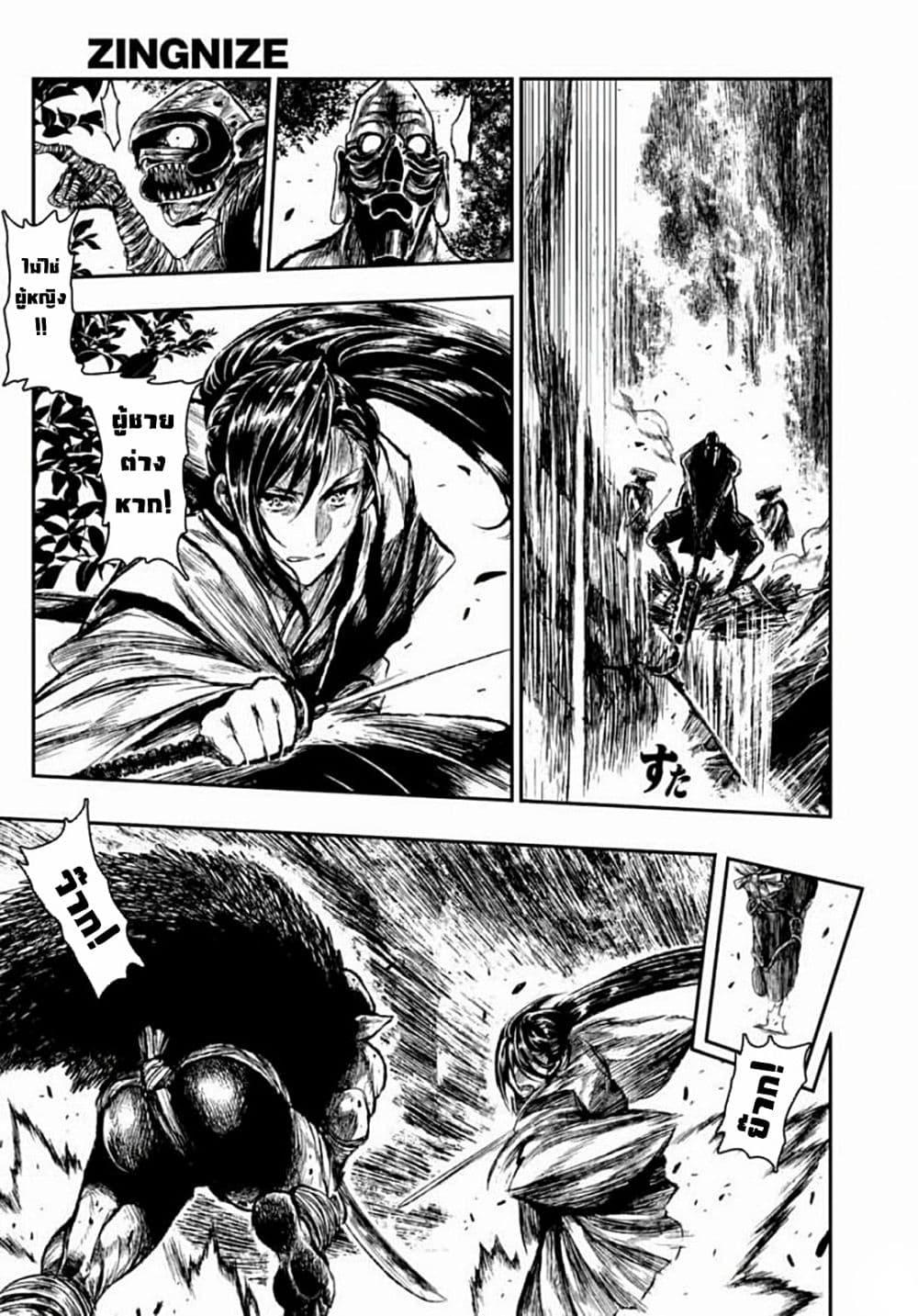 Manga-lc-com อ่านมังงะ อ่านการ์ตูน ออนไลน์ ฟรี ZINGNIZE ตอนที่ 1 2 3 4 5 6 7 8 9 10 11 12 13 14 ฟรี ไม่มีโฆษณา Manga-lc - อ่าน มังงะ อ่าน การ์ตูน ออนไลน์ อ่านมังงะ ฟรี