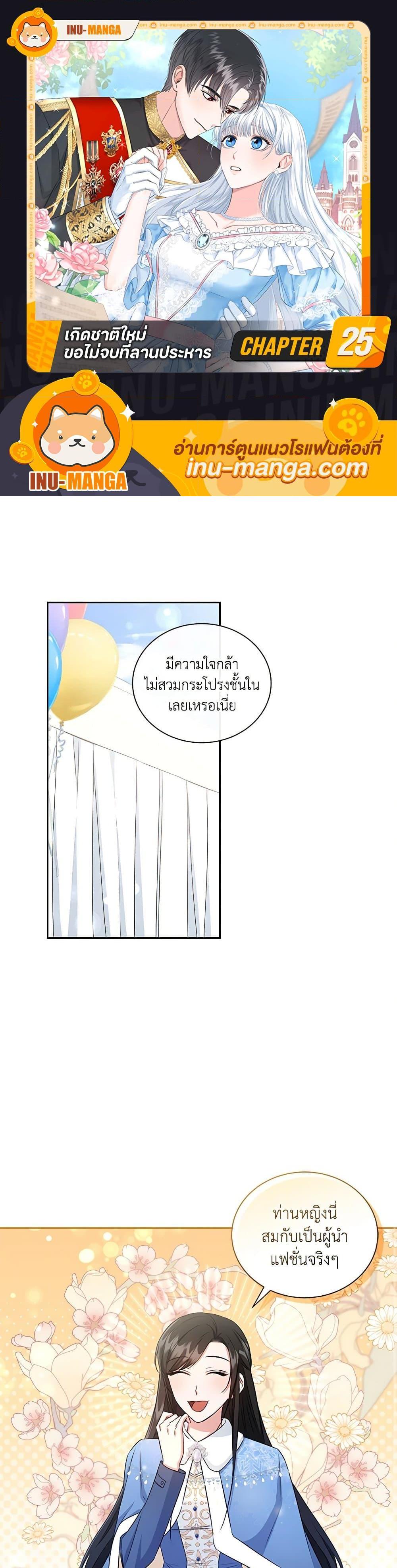 Manga-lc-com อ่านมังงะ อ่านการ์ตูน ออนไลน์ ฟรี I’ll Change My Fate To Be Executed ตอนที่ 1 2 3 4 5 6 7 8 9 10 11 12 13 14 ฟรี ไม่มีโฆษณา Manga-lc - อ่าน มังงะ อ่าน การ์ตูน ออนไลน์ อ่านมังงะ ฟรี