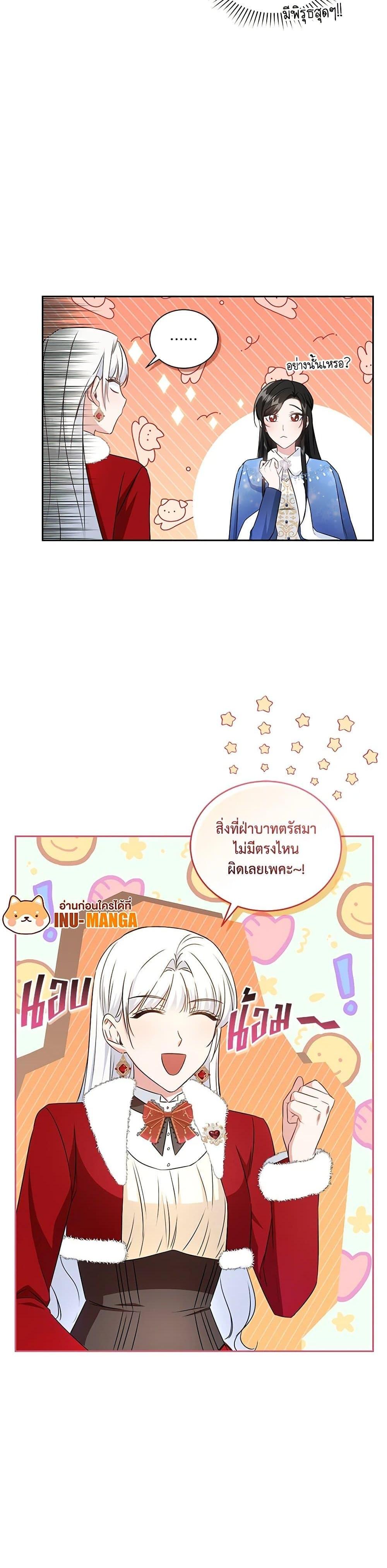 Manga-lc-com อ่านมังงะ อ่านการ์ตูน ออนไลน์ ฟรี I’ll Change My Fate To Be Executed ตอนที่ 1 2 3 4 5 6 7 8 9 10 11 12 13 14 ฟรี ไม่มีโฆษณา Manga-lc - อ่าน มังงะ อ่าน การ์ตูน ออนไลน์ อ่านมังงะ ฟรี