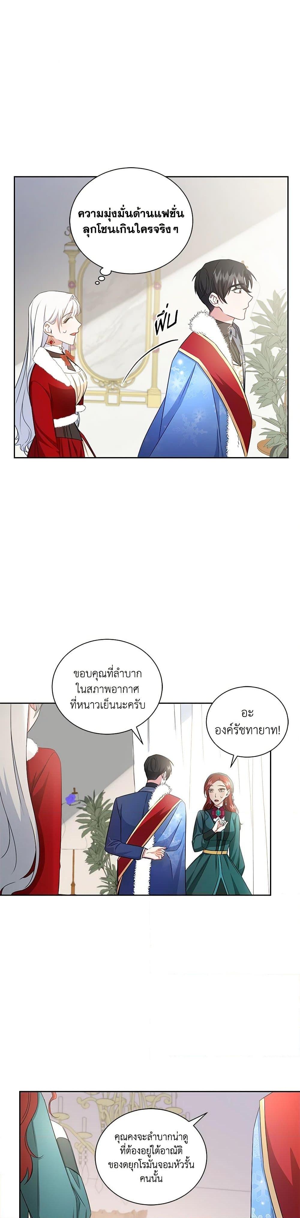 Manga-lc-com อ่านมังงะ อ่านการ์ตูน ออนไลน์ ฟรี I’ll Change My Fate To Be Executed ตอนที่ 1 2 3 4 5 6 7 8 9 10 11 12 13 14 ฟรี ไม่มีโฆษณา Manga-lc - อ่าน มังงะ อ่าน การ์ตูน ออนไลน์ อ่านมังงะ ฟรี