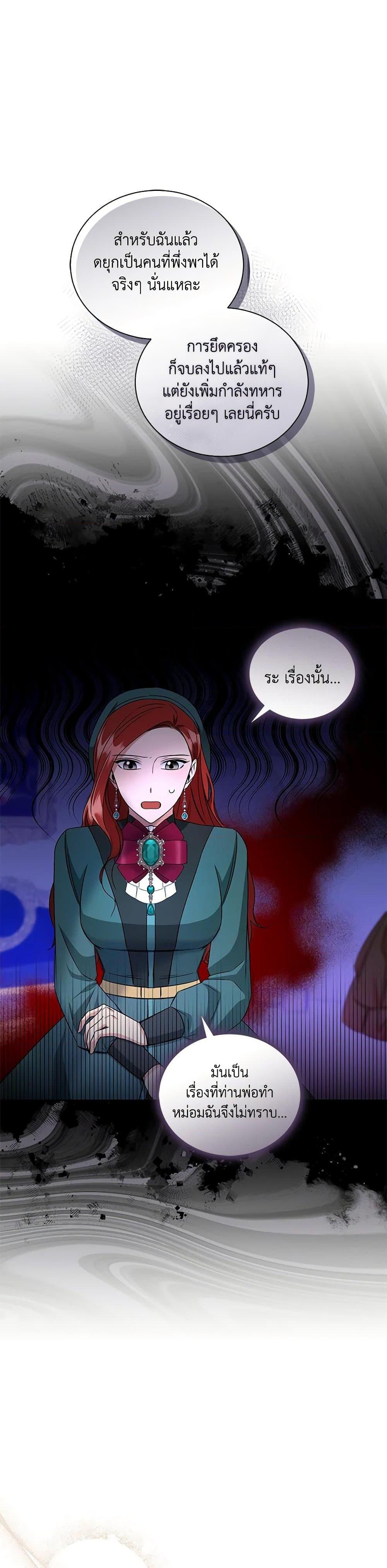 Manga-lc-com อ่านมังงะ อ่านการ์ตูน ออนไลน์ ฟรี I’ll Change My Fate To Be Executed ตอนที่ 1 2 3 4 5 6 7 8 9 10 11 12 13 14 ฟรี ไม่มีโฆษณา Manga-lc - อ่าน มังงะ อ่าน การ์ตูน ออนไลน์ อ่านมังงะ ฟรี