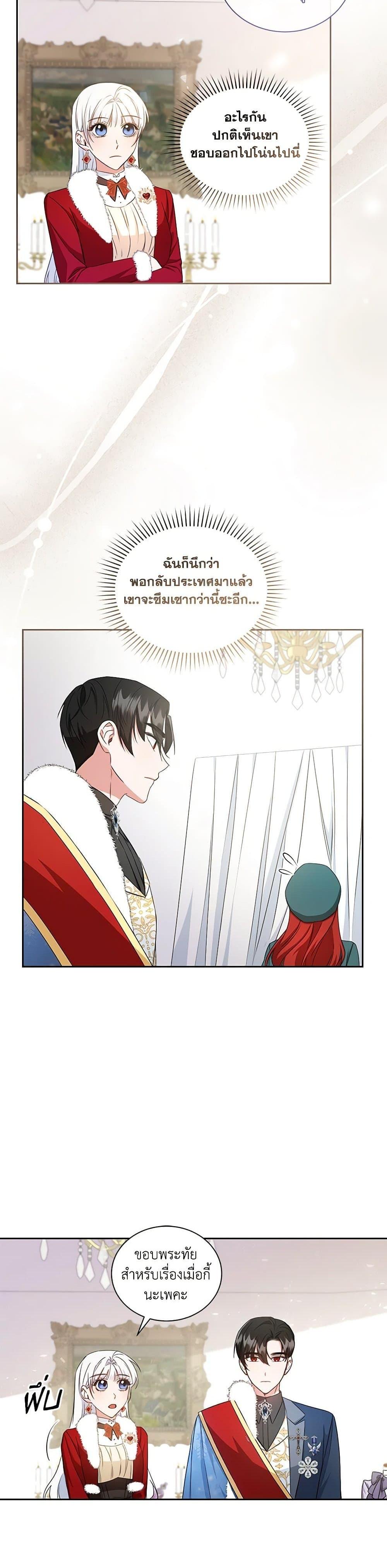 Manga-lc-com อ่านมังงะ อ่านการ์ตูน ออนไลน์ ฟรี I’ll Change My Fate To Be Executed ตอนที่ 1 2 3 4 5 6 7 8 9 10 11 12 13 14 ฟรี ไม่มีโฆษณา Manga-lc - อ่าน มังงะ อ่าน การ์ตูน ออนไลน์ อ่านมังงะ ฟรี