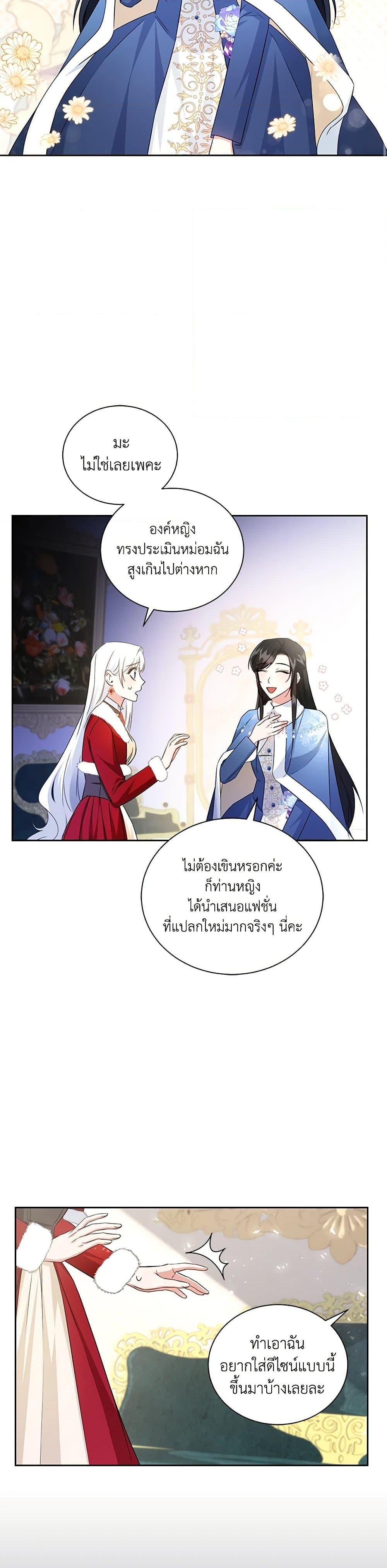 Manga-lc-com อ่านมังงะ อ่านการ์ตูน ออนไลน์ ฟรี I’ll Change My Fate To Be Executed ตอนที่ 1 2 3 4 5 6 7 8 9 10 11 12 13 14 ฟรี ไม่มีโฆษณา Manga-lc - อ่าน มังงะ อ่าน การ์ตูน ออนไลน์ อ่านมังงะ ฟรี