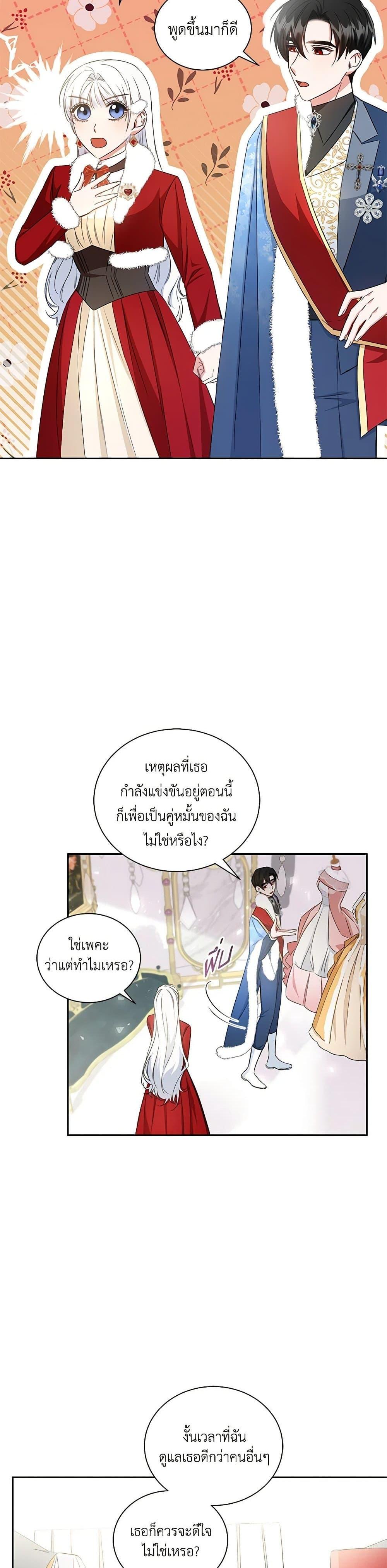 Manga-lc-com อ่านมังงะ อ่านการ์ตูน ออนไลน์ ฟรี I’ll Change My Fate To Be Executed ตอนที่ 1 2 3 4 5 6 7 8 9 10 11 12 13 14 ฟรี ไม่มีโฆษณา Manga-lc - อ่าน มังงะ อ่าน การ์ตูน ออนไลน์ อ่านมังงะ ฟรี
