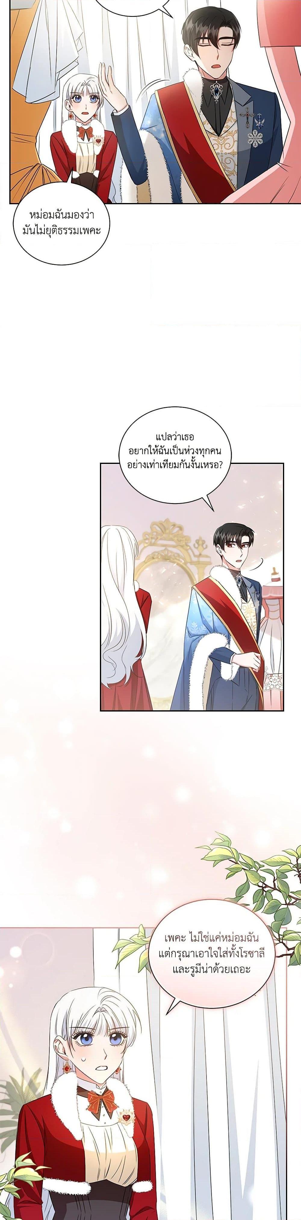 Manga-lc-com อ่านมังงะ อ่านการ์ตูน ออนไลน์ ฟรี I’ll Change My Fate To Be Executed ตอนที่ 1 2 3 4 5 6 7 8 9 10 11 12 13 14 ฟรี ไม่มีโฆษณา Manga-lc - อ่าน มังงะ อ่าน การ์ตูน ออนไลน์ อ่านมังงะ ฟรี