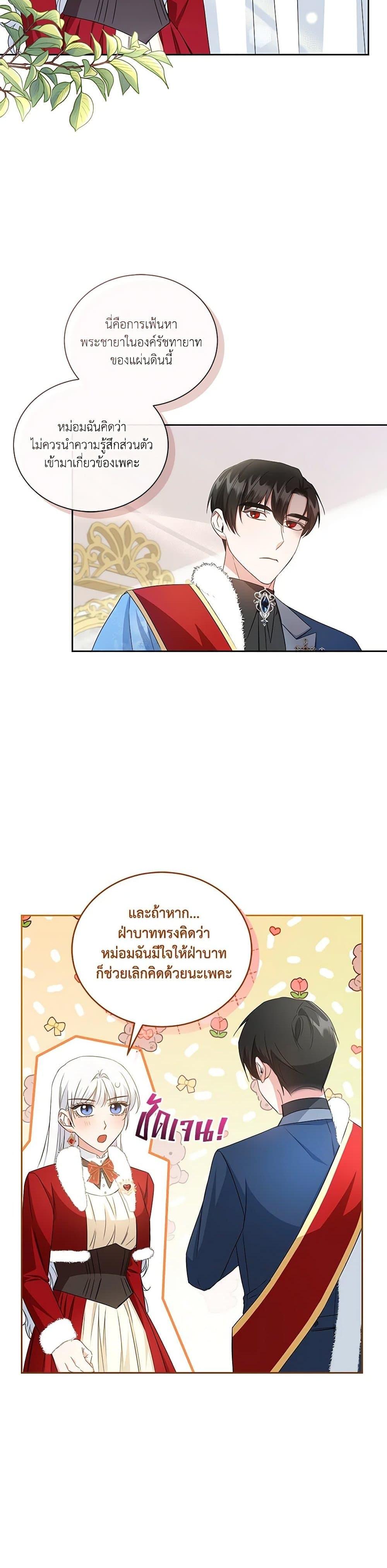 Manga-lc-com อ่านมังงะ อ่านการ์ตูน ออนไลน์ ฟรี I’ll Change My Fate To Be Executed ตอนที่ 1 2 3 4 5 6 7 8 9 10 11 12 13 14 ฟรี ไม่มีโฆษณา Manga-lc - อ่าน มังงะ อ่าน การ์ตูน ออนไลน์ อ่านมังงะ ฟรี