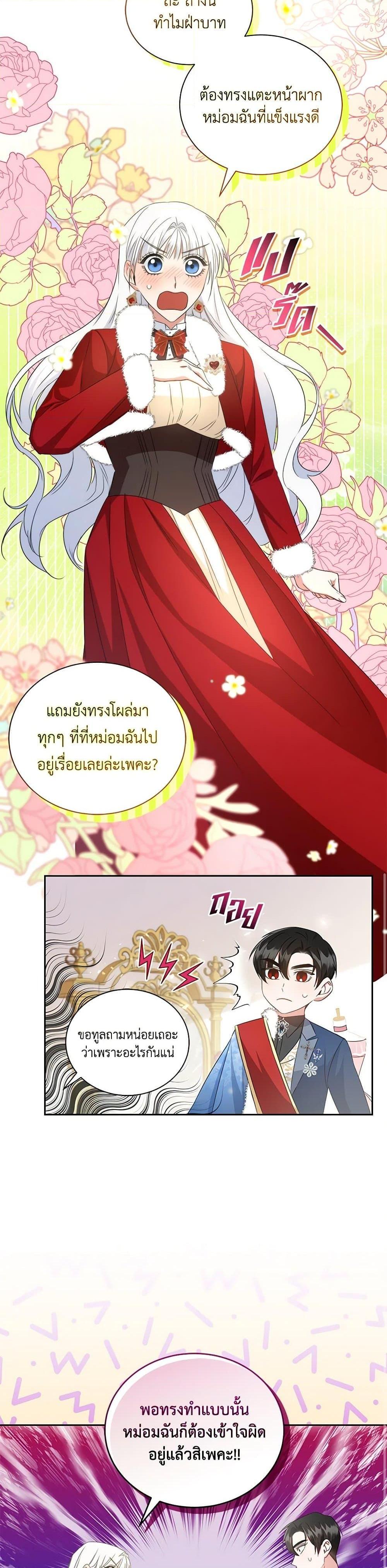 Manga-lc-com อ่านมังงะ อ่านการ์ตูน ออนไลน์ ฟรี I’ll Change My Fate To Be Executed ตอนที่ 1 2 3 4 5 6 7 8 9 10 11 12 13 14 ฟรี ไม่มีโฆษณา Manga-lc - อ่าน มังงะ อ่าน การ์ตูน ออนไลน์ อ่านมังงะ ฟรี