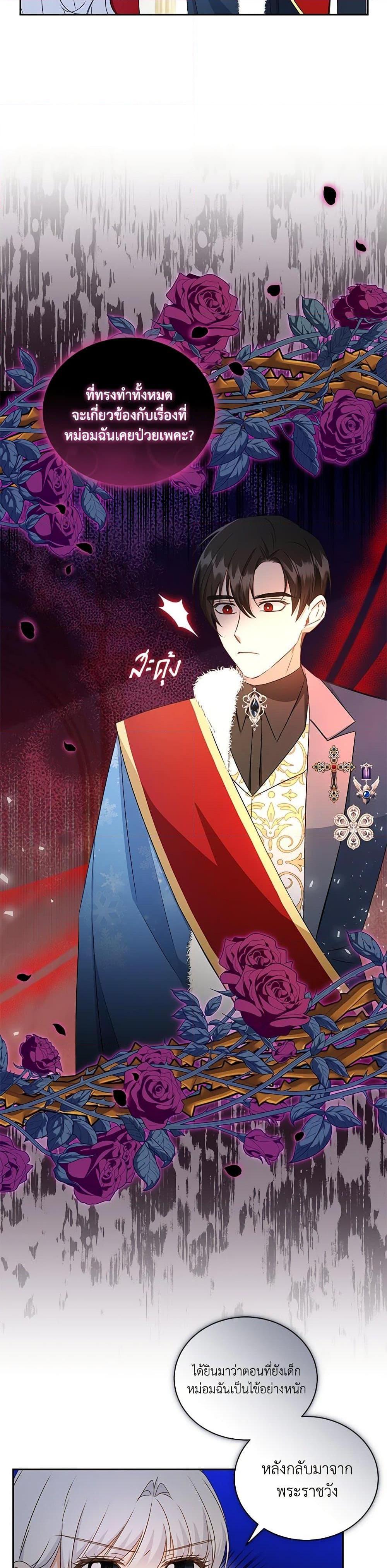 Manga-lc-com อ่านมังงะ อ่านการ์ตูน ออนไลน์ ฟรี I’ll Change My Fate To Be Executed ตอนที่ 1 2 3 4 5 6 7 8 9 10 11 12 13 14 ฟรี ไม่มีโฆษณา Manga-lc - อ่าน มังงะ อ่าน การ์ตูน ออนไลน์ อ่านมังงะ ฟรี