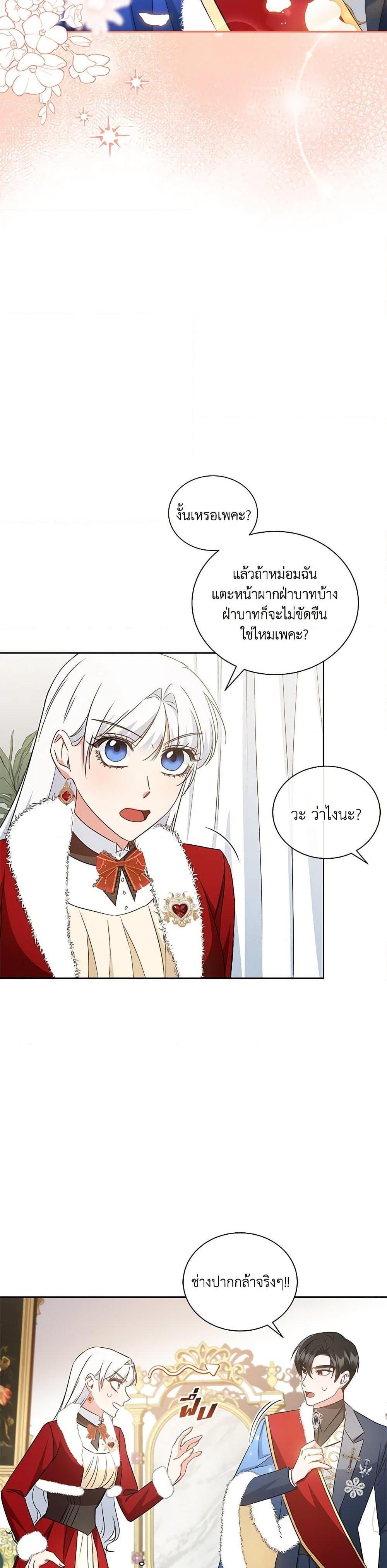Manga-lc-com อ่านมังงะ อ่านการ์ตูน ออนไลน์ ฟรี I’ll Change My Fate To Be Executed ตอนที่ 1 2 3 4 5 6 7 8 9 10 11 12 13 14 ฟรี ไม่มีโฆษณา Manga-lc - อ่าน มังงะ อ่าน การ์ตูน ออนไลน์ อ่านมังงะ ฟรี