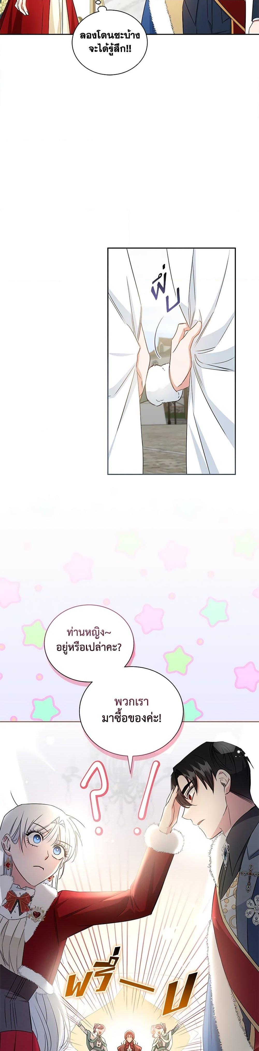 Manga-lc-com อ่านมังงะ อ่านการ์ตูน ออนไลน์ ฟรี I’ll Change My Fate To Be Executed ตอนที่ 1 2 3 4 5 6 7 8 9 10 11 12 13 14 ฟรี ไม่มีโฆษณา Manga-lc - อ่าน มังงะ อ่าน การ์ตูน ออนไลน์ อ่านมังงะ ฟรี