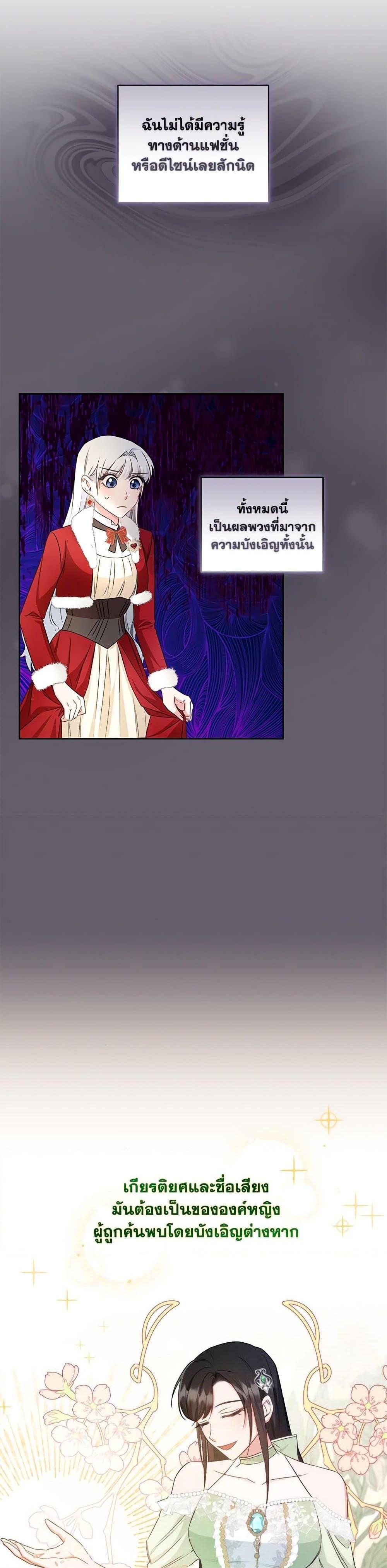 Manga-lc-com อ่านมังงะ อ่านการ์ตูน ออนไลน์ ฟรี I’ll Change My Fate To Be Executed ตอนที่ 1 2 3 4 5 6 7 8 9 10 11 12 13 14 ฟรี ไม่มีโฆษณา Manga-lc - อ่าน มังงะ อ่าน การ์ตูน ออนไลน์ อ่านมังงะ ฟรี