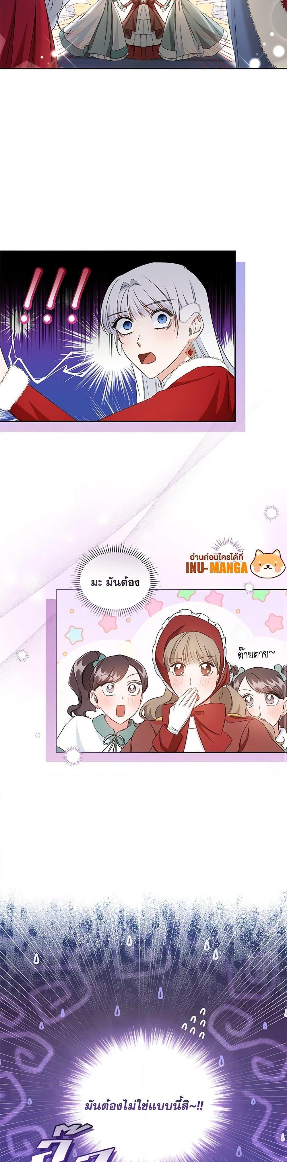 Manga-lc-com อ่านมังงะ อ่านการ์ตูน ออนไลน์ ฟรี I’ll Change My Fate To Be Executed ตอนที่ 1 2 3 4 5 6 7 8 9 10 11 12 13 14 ฟรี ไม่มีโฆษณา Manga-lc - อ่าน มังงะ อ่าน การ์ตูน ออนไลน์ อ่านมังงะ ฟรี