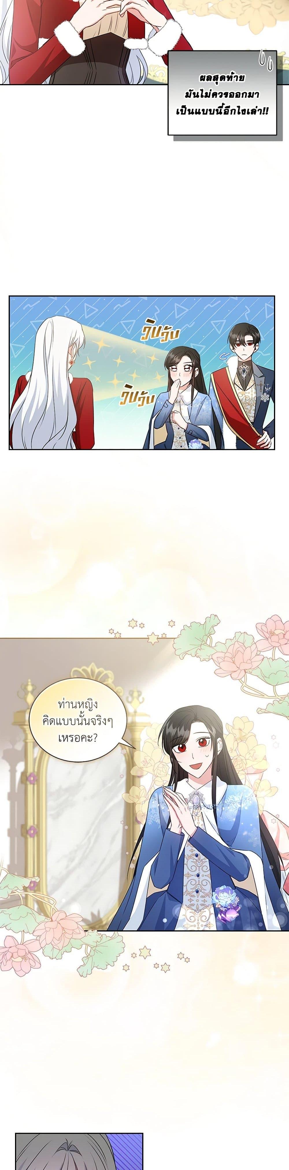Manga-lc-com อ่านมังงะ อ่านการ์ตูน ออนไลน์ ฟรี I’ll Change My Fate To Be Executed ตอนที่ 1 2 3 4 5 6 7 8 9 10 11 12 13 14 ฟรี ไม่มีโฆษณา Manga-lc - อ่าน มังงะ อ่าน การ์ตูน ออนไลน์ อ่านมังงะ ฟรี
