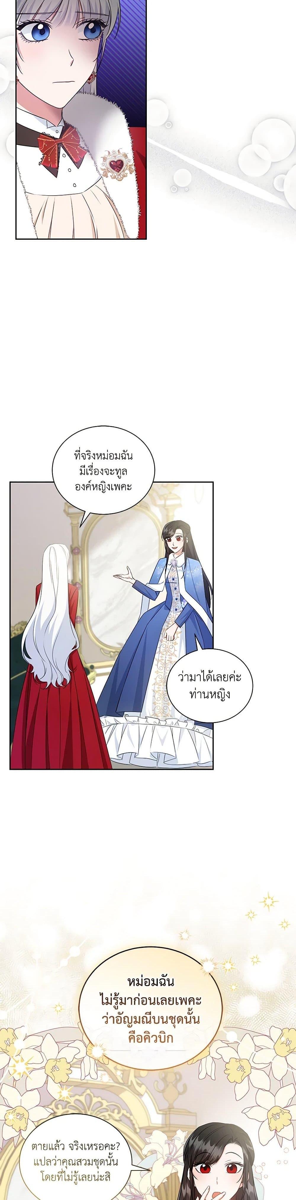 Manga-lc-com อ่านมังงะ อ่านการ์ตูน ออนไลน์ ฟรี I’ll Change My Fate To Be Executed ตอนที่ 1 2 3 4 5 6 7 8 9 10 11 12 13 14 ฟรี ไม่มีโฆษณา Manga-lc - อ่าน มังงะ อ่าน การ์ตูน ออนไลน์ อ่านมังงะ ฟรี