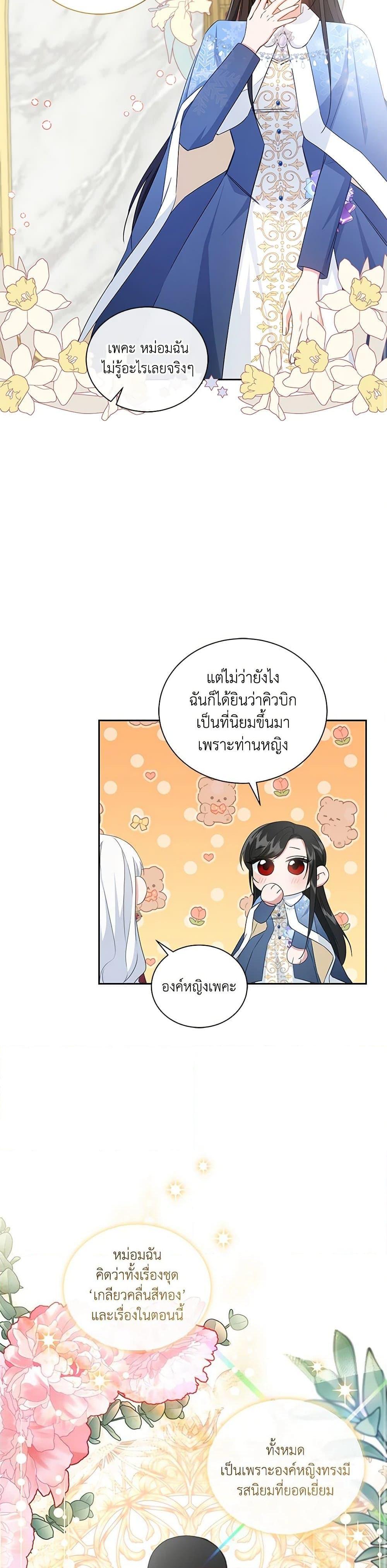 Manga-lc-com อ่านมังงะ อ่านการ์ตูน ออนไลน์ ฟรี I’ll Change My Fate To Be Executed ตอนที่ 1 2 3 4 5 6 7 8 9 10 11 12 13 14 ฟรี ไม่มีโฆษณา Manga-lc - อ่าน มังงะ อ่าน การ์ตูน ออนไลน์ อ่านมังงะ ฟรี