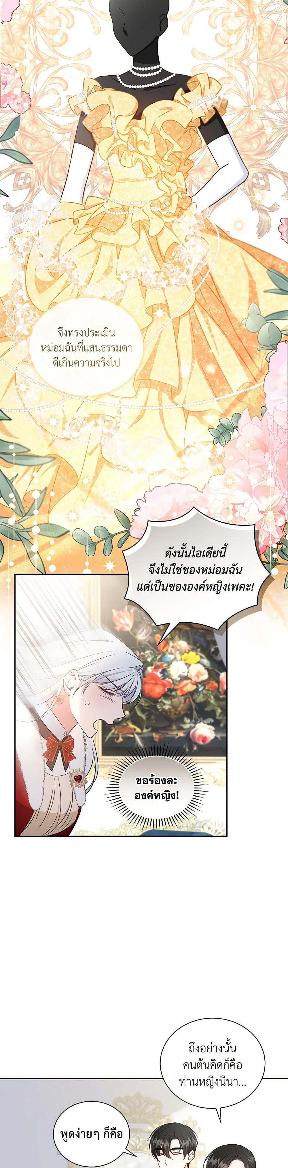 Manga-lc-com อ่านมังงะ อ่านการ์ตูน ออนไลน์ ฟรี I’ll Change My Fate To Be Executed ตอนที่ 1 2 3 4 5 6 7 8 9 10 11 12 13 14 ฟรี ไม่มีโฆษณา Manga-lc - อ่าน มังงะ อ่าน การ์ตูน ออนไลน์ อ่านมังงะ ฟรี