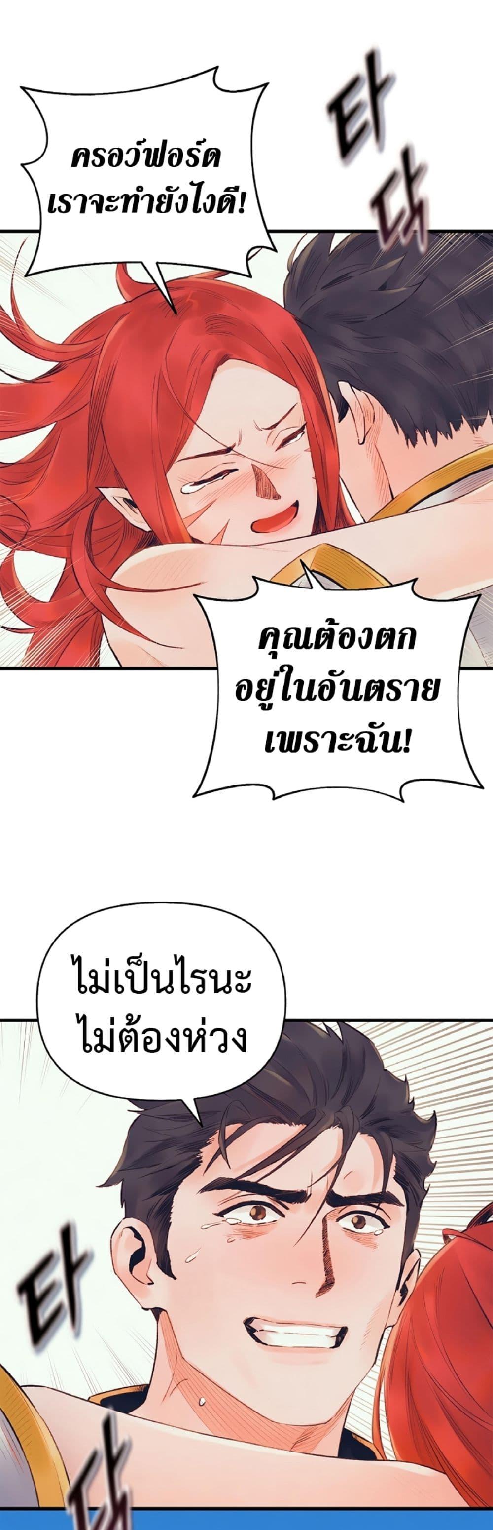 Manga-lc-com อ่านมังงะ อ่านการ์ตูน ออนไลน์ ฟรี The Healing Priest of the Sun ตอนที่ 1 2 3 4 5 6 7 8 9 10 11 12 13 14 ฟรี ไม่มีโฆษณา Manga-lc - อ่าน มังงะ อ่าน การ์ตูน ออนไลน์ อ่านมังงะ ฟรี