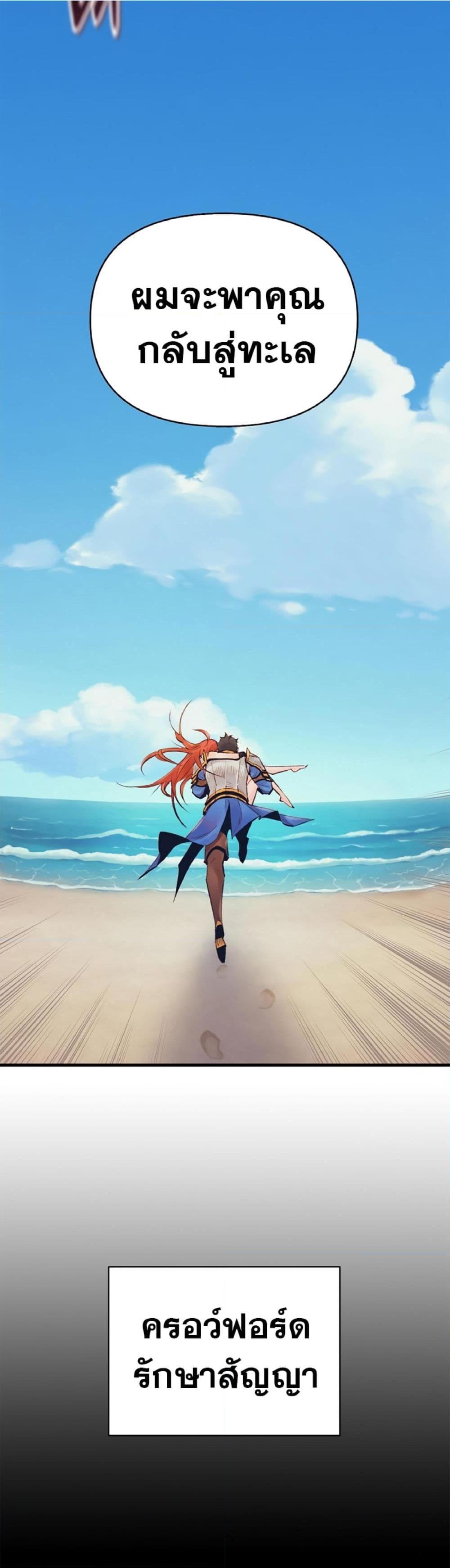 Manga-lc-com อ่านมังงะ อ่านการ์ตูน ออนไลน์ ฟรี The Healing Priest of the Sun ตอนที่ 1 2 3 4 5 6 7 8 9 10 11 12 13 14 ฟรี ไม่มีโฆษณา Manga-lc - อ่าน มังงะ อ่าน การ์ตูน ออนไลน์ อ่านมังงะ ฟรี