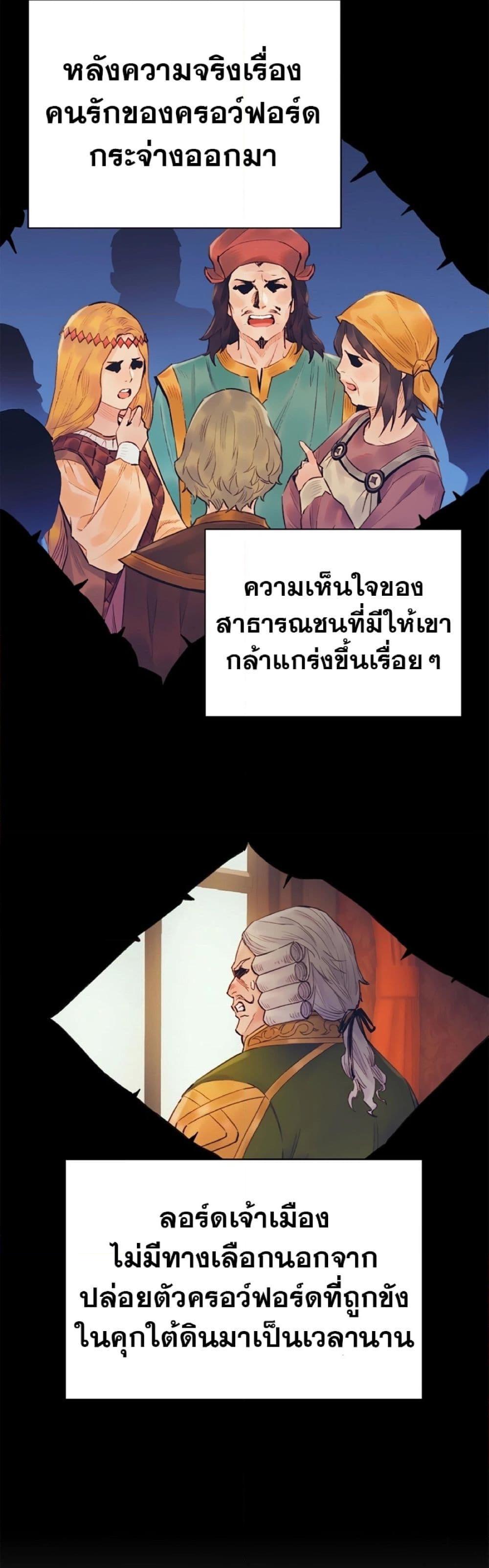 Manga-lc-com อ่านมังงะ อ่านการ์ตูน ออนไลน์ ฟรี The Healing Priest of the Sun ตอนที่ 1 2 3 4 5 6 7 8 9 10 11 12 13 14 ฟรี ไม่มีโฆษณา Manga-lc - อ่าน มังงะ อ่าน การ์ตูน ออนไลน์ อ่านมังงะ ฟรี