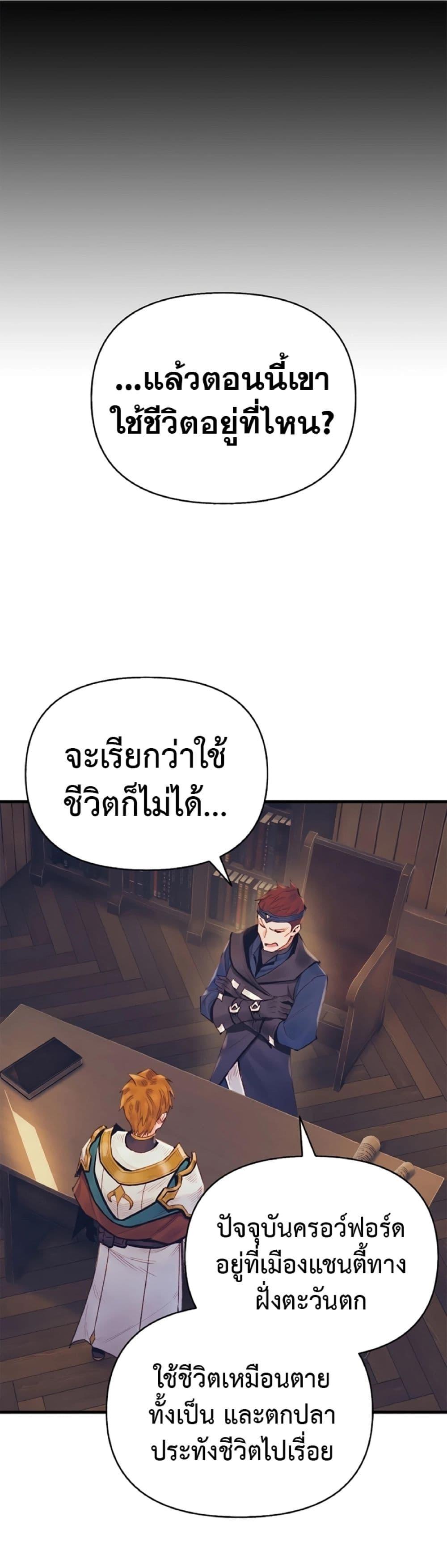 Manga-lc-com อ่านมังงะ อ่านการ์ตูน ออนไลน์ ฟรี The Healing Priest of the Sun ตอนที่ 1 2 3 4 5 6 7 8 9 10 11 12 13 14 ฟรี ไม่มีโฆษณา Manga-lc - อ่าน มังงะ อ่าน การ์ตูน ออนไลน์ อ่านมังงะ ฟรี