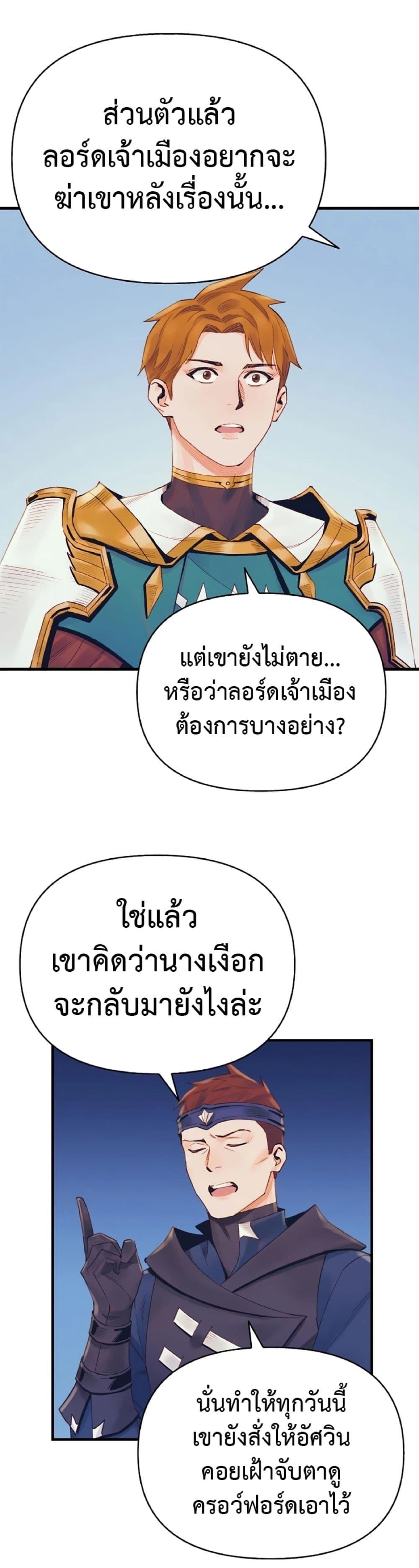 Manga-lc-com อ่านมังงะ อ่านการ์ตูน ออนไลน์ ฟรี The Healing Priest of the Sun ตอนที่ 1 2 3 4 5 6 7 8 9 10 11 12 13 14 ฟรี ไม่มีโฆษณา Manga-lc - อ่าน มังงะ อ่าน การ์ตูน ออนไลน์ อ่านมังงะ ฟรี