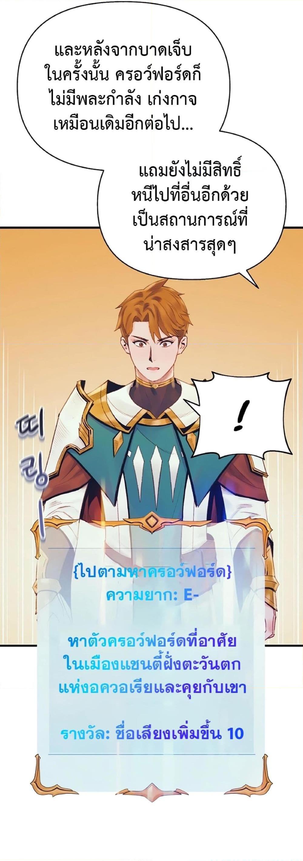 Manga-lc-com อ่านมังงะ อ่านการ์ตูน ออนไลน์ ฟรี The Healing Priest of the Sun ตอนที่ 1 2 3 4 5 6 7 8 9 10 11 12 13 14 ฟรี ไม่มีโฆษณา Manga-lc - อ่าน มังงะ อ่าน การ์ตูน ออนไลน์ อ่านมังงะ ฟรี