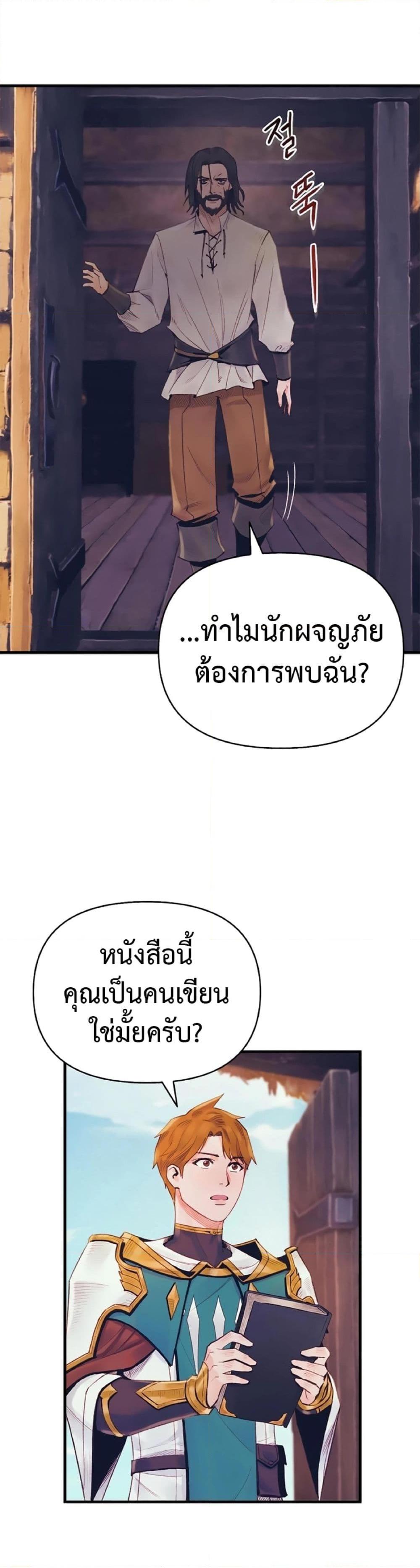 Manga-lc-com อ่านมังงะ อ่านการ์ตูน ออนไลน์ ฟรี The Healing Priest of the Sun ตอนที่ 1 2 3 4 5 6 7 8 9 10 11 12 13 14 ฟรี ไม่มีโฆษณา Manga-lc - อ่าน มังงะ อ่าน การ์ตูน ออนไลน์ อ่านมังงะ ฟรี