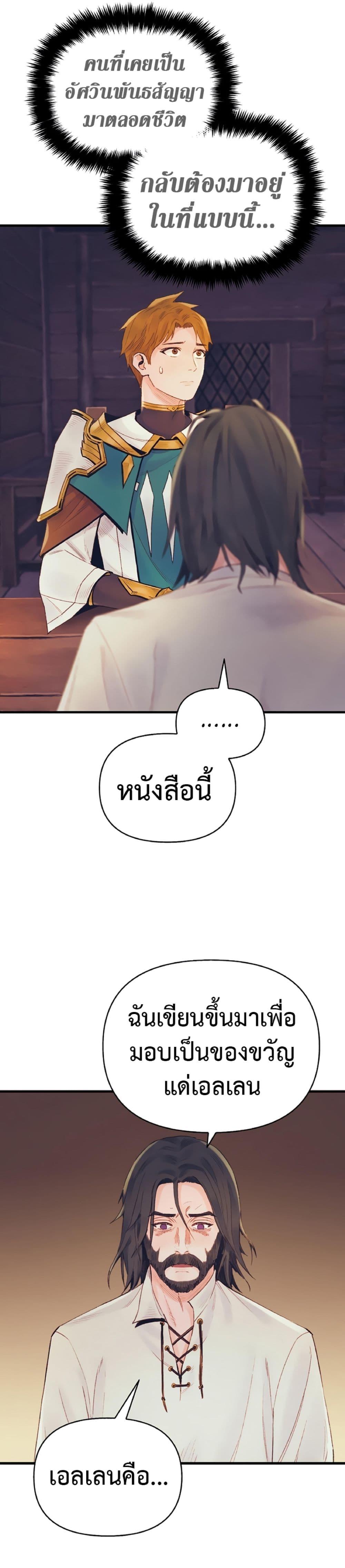 Manga-lc-com อ่านมังงะ อ่านการ์ตูน ออนไลน์ ฟรี The Healing Priest of the Sun ตอนที่ 1 2 3 4 5 6 7 8 9 10 11 12 13 14 ฟรี ไม่มีโฆษณา Manga-lc - อ่าน มังงะ อ่าน การ์ตูน ออนไลน์ อ่านมังงะ ฟรี