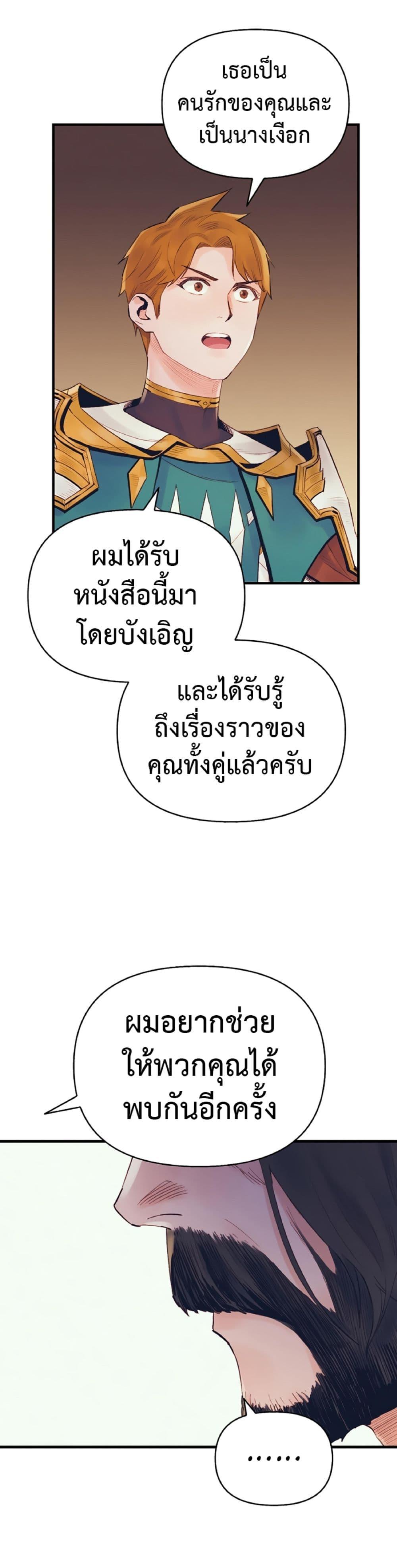 Manga-lc-com อ่านมังงะ อ่านการ์ตูน ออนไลน์ ฟรี The Healing Priest of the Sun ตอนที่ 1 2 3 4 5 6 7 8 9 10 11 12 13 14 ฟรี ไม่มีโฆษณา Manga-lc - อ่าน มังงะ อ่าน การ์ตูน ออนไลน์ อ่านมังงะ ฟรี