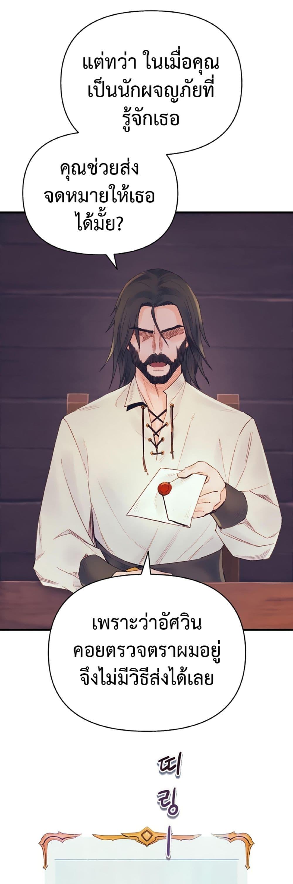Manga-lc-com อ่านมังงะ อ่านการ์ตูน ออนไลน์ ฟรี The Healing Priest of the Sun ตอนที่ 1 2 3 4 5 6 7 8 9 10 11 12 13 14 ฟรี ไม่มีโฆษณา Manga-lc - อ่าน มังงะ อ่าน การ์ตูน ออนไลน์ อ่านมังงะ ฟรี