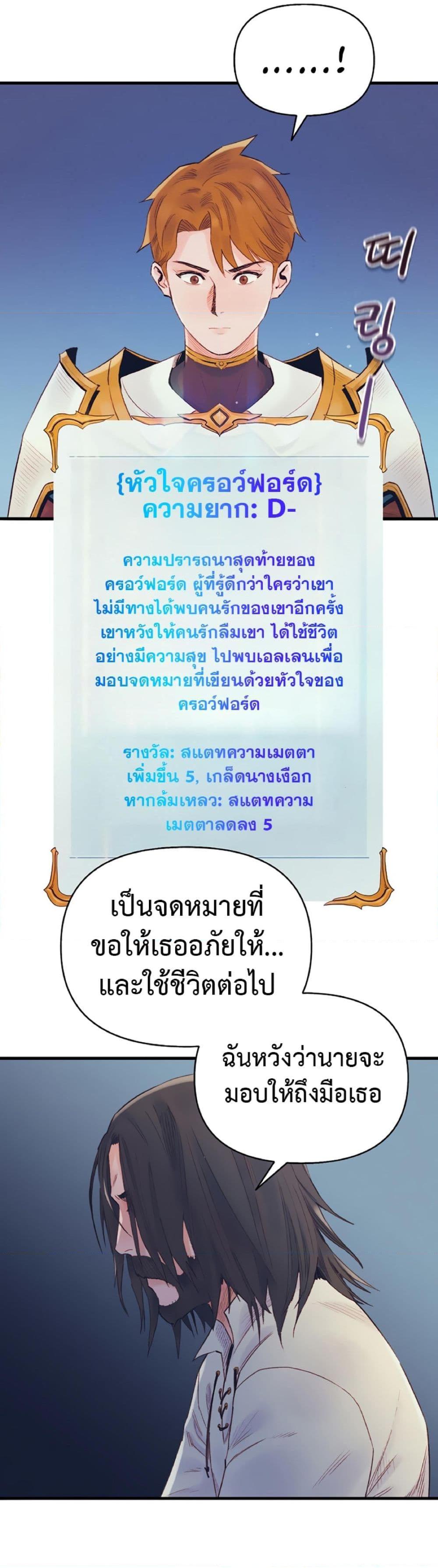 Manga-lc-com อ่านมังงะ อ่านการ์ตูน ออนไลน์ ฟรี The Healing Priest of the Sun ตอนที่ 1 2 3 4 5 6 7 8 9 10 11 12 13 14 ฟรี ไม่มีโฆษณา Manga-lc - อ่าน มังงะ อ่าน การ์ตูน ออนไลน์ อ่านมังงะ ฟรี