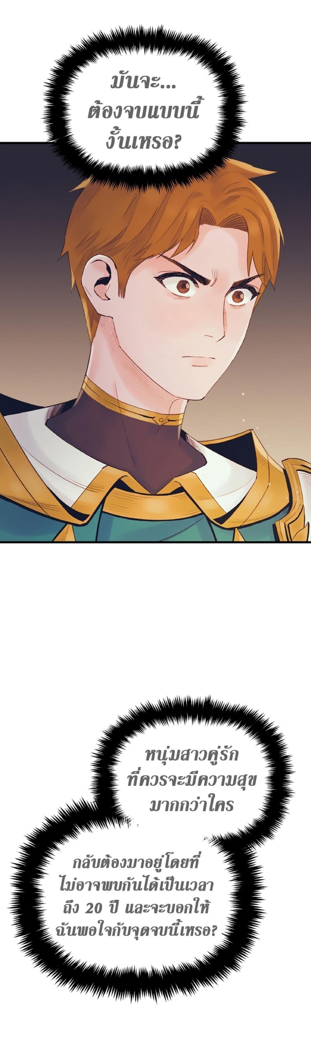 Manga-lc-com อ่านมังงะ อ่านการ์ตูน ออนไลน์ ฟรี The Healing Priest of the Sun ตอนที่ 1 2 3 4 5 6 7 8 9 10 11 12 13 14 ฟรี ไม่มีโฆษณา Manga-lc - อ่าน มังงะ อ่าน การ์ตูน ออนไลน์ อ่านมังงะ ฟรี